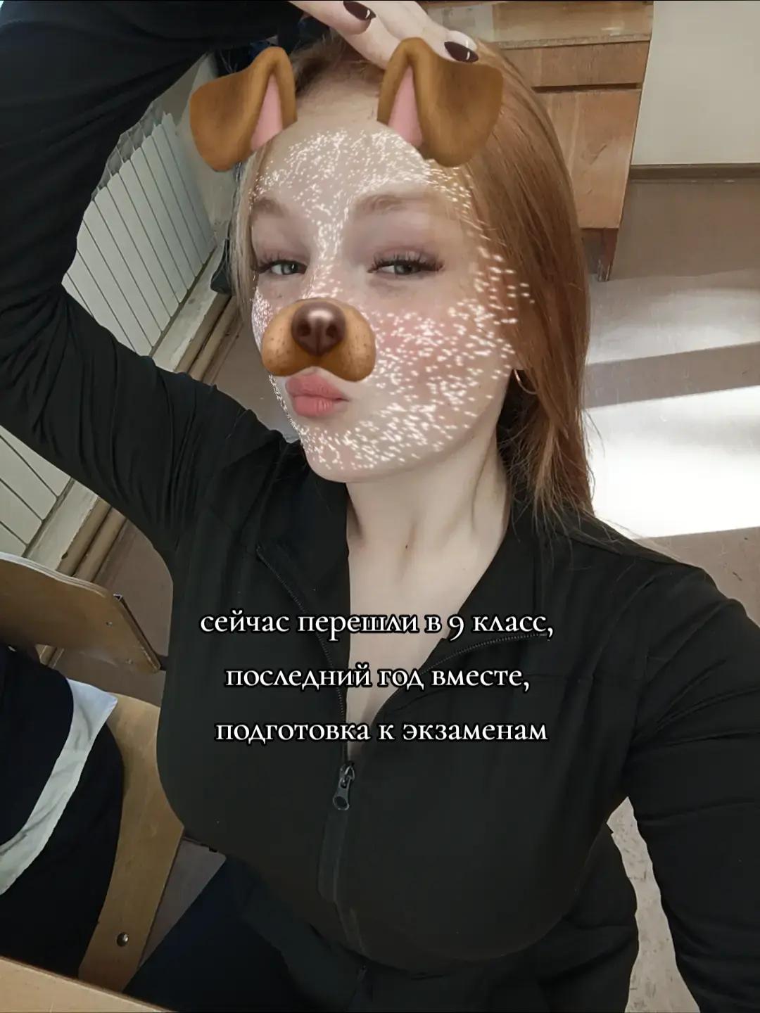 @фанатка эла 𓍼