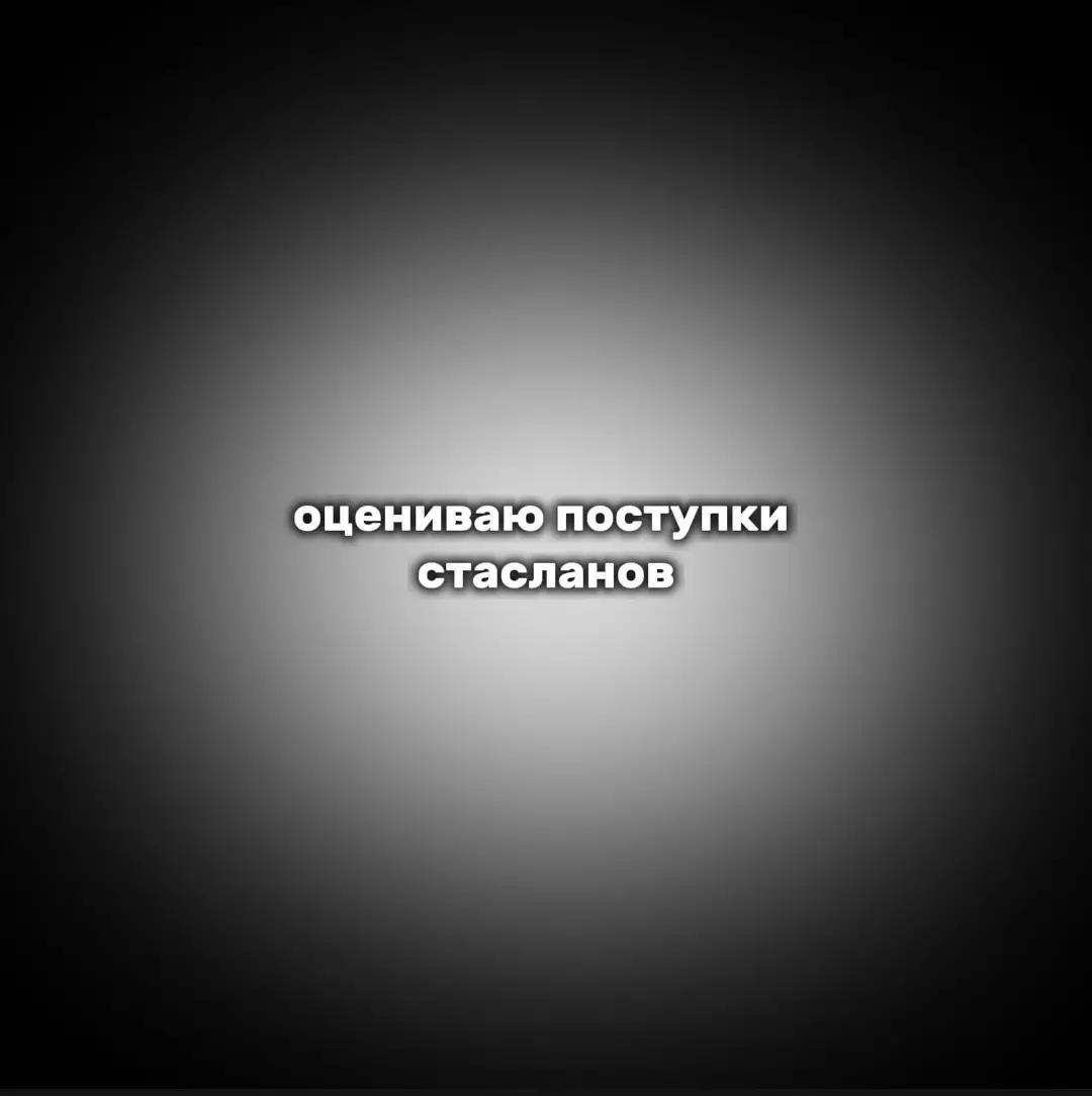@Для тебя я буду кем угодно