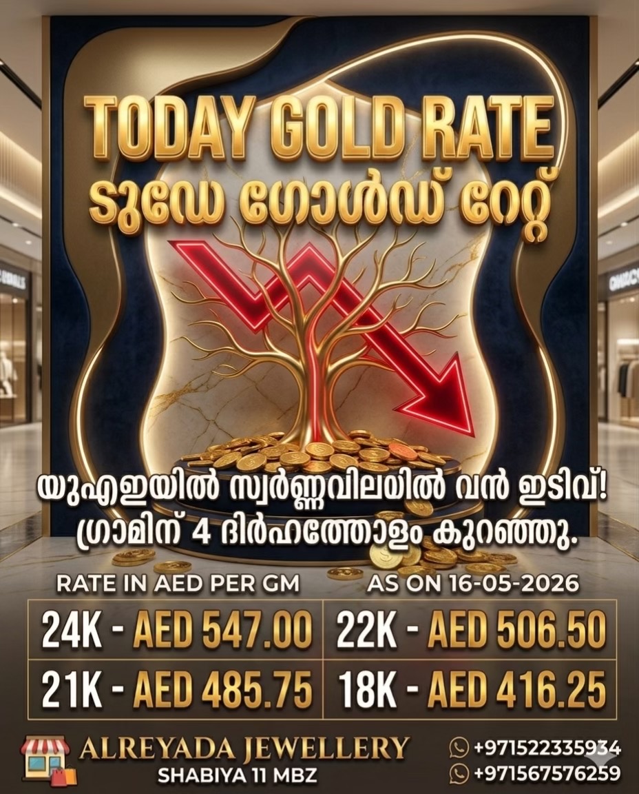 @SUHAIL -AL REYADA JEWELLERY-