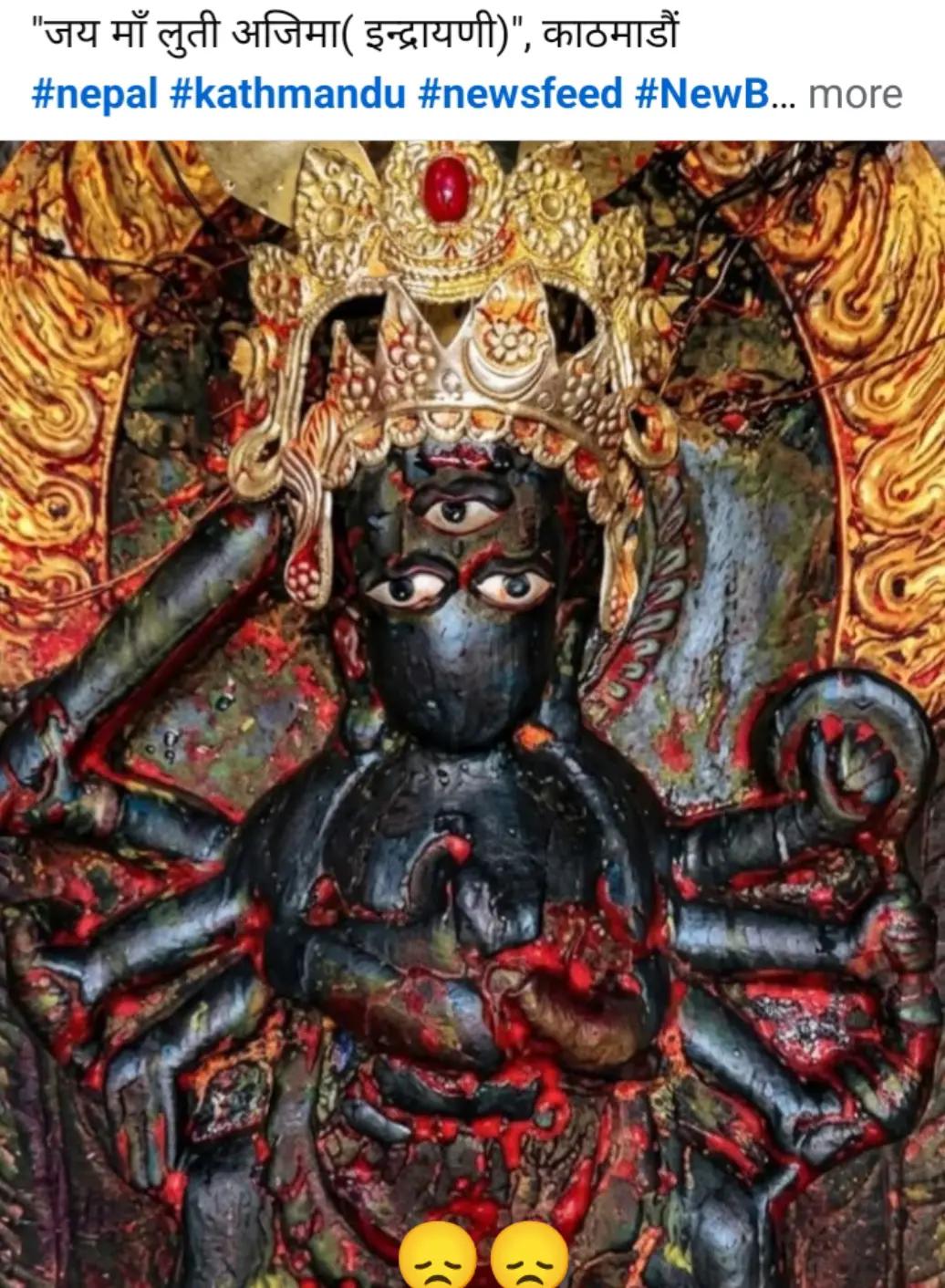 @संखर भक्त 🙏🙏👁️👃👁️