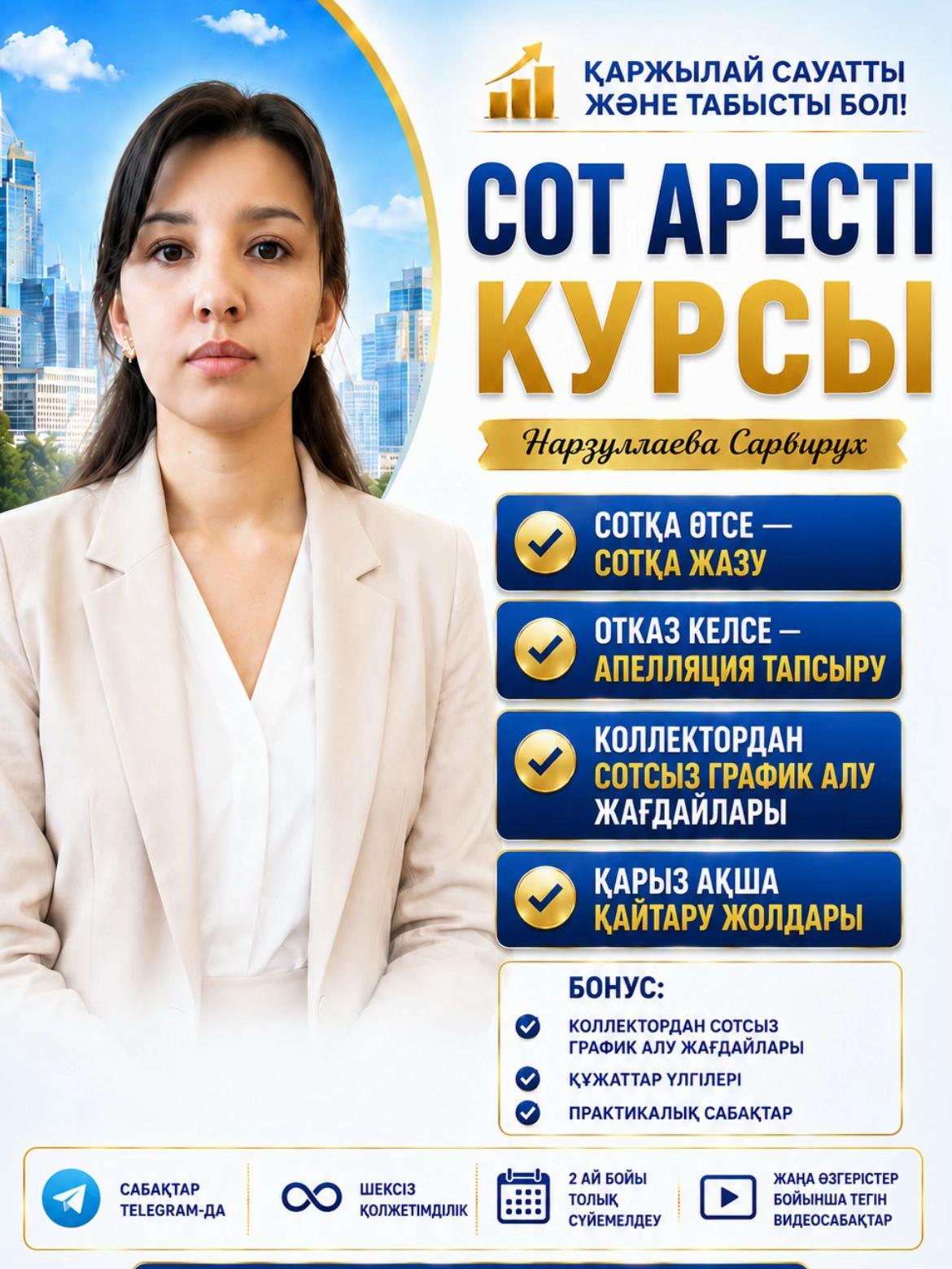 @Сарвирух Нарзуллаева