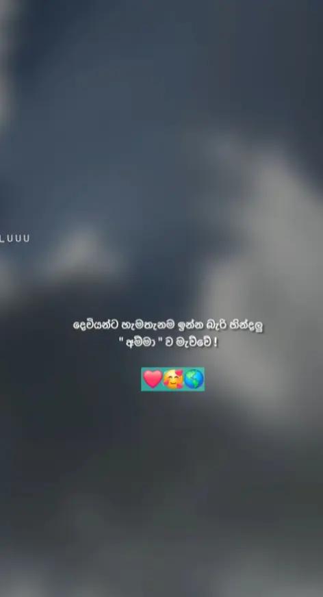 @❤️udayangani ❤️