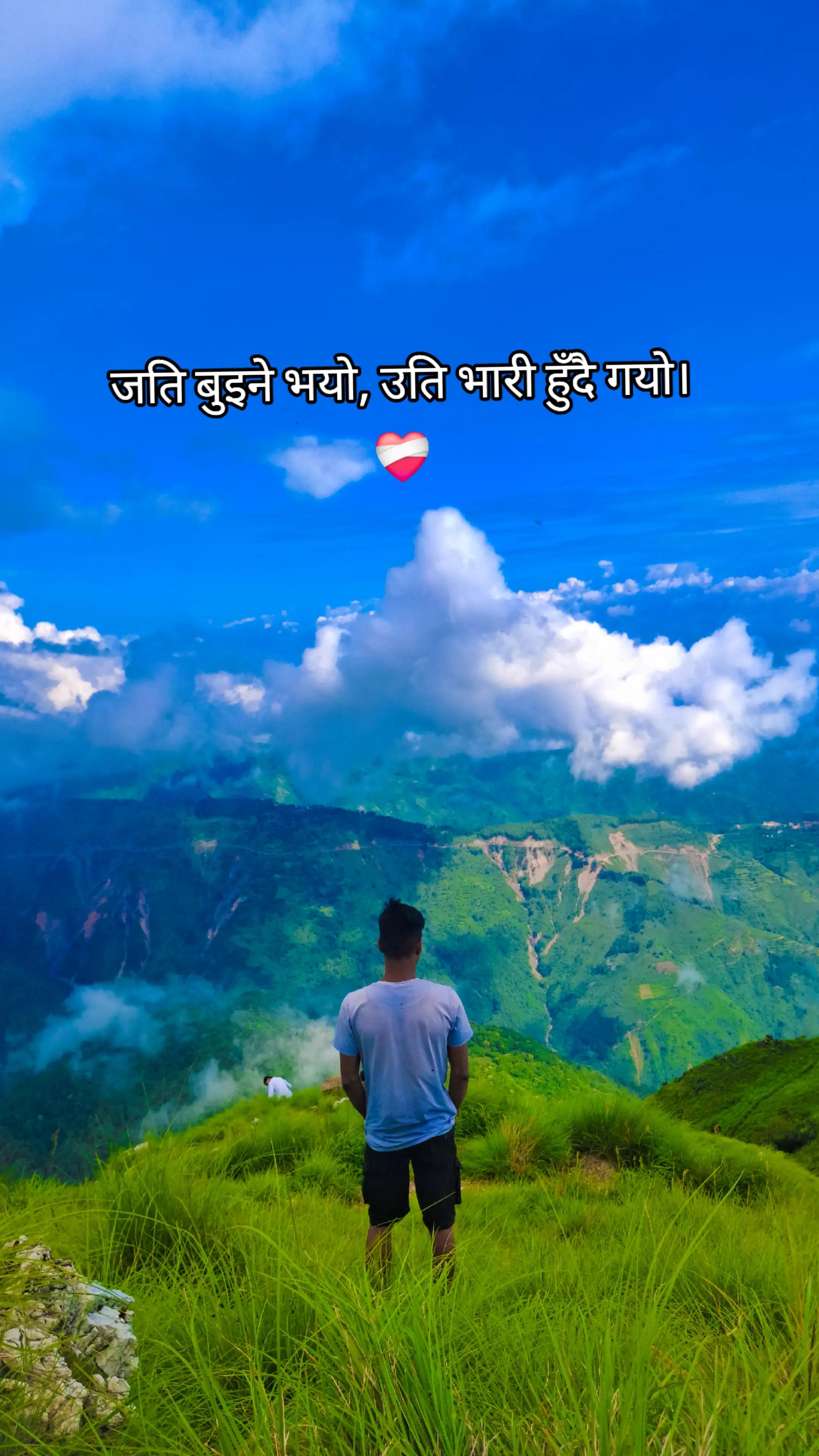 @Routine of Nawalpur