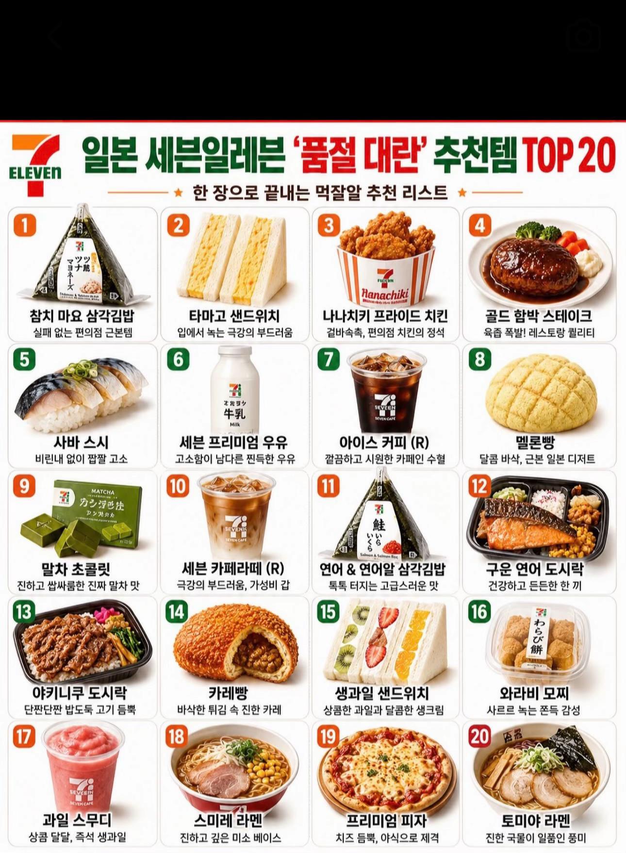 @먹숏
