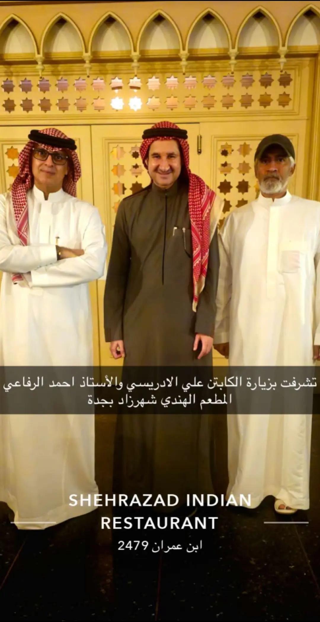@المطعم الهندي شهرزاد بجدة🇸🇦