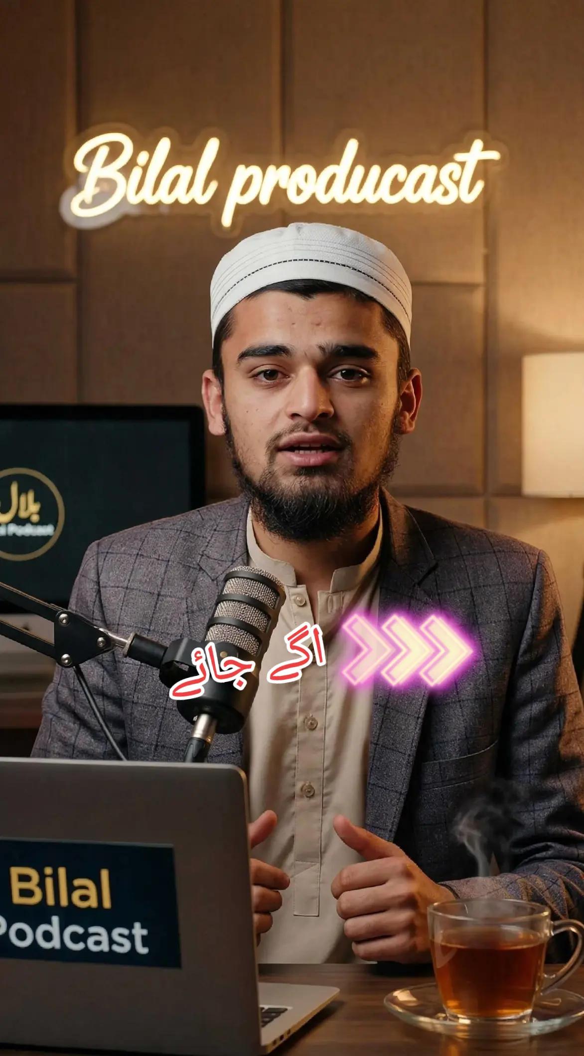 @Bilal Ahmad 23