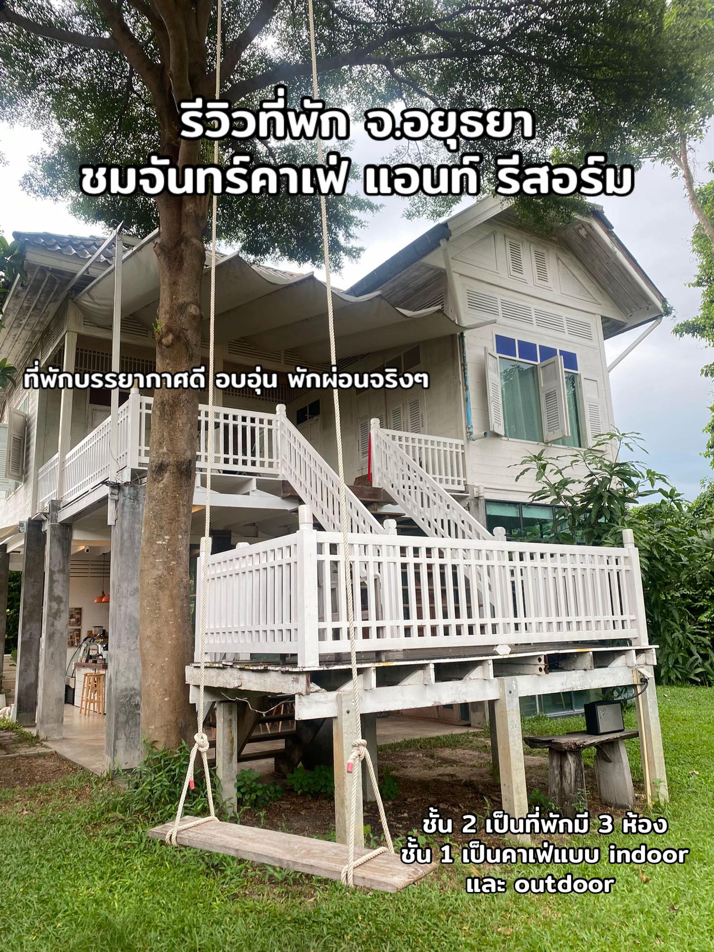 @ปริมแจ สวัสดีจ้า🌼
