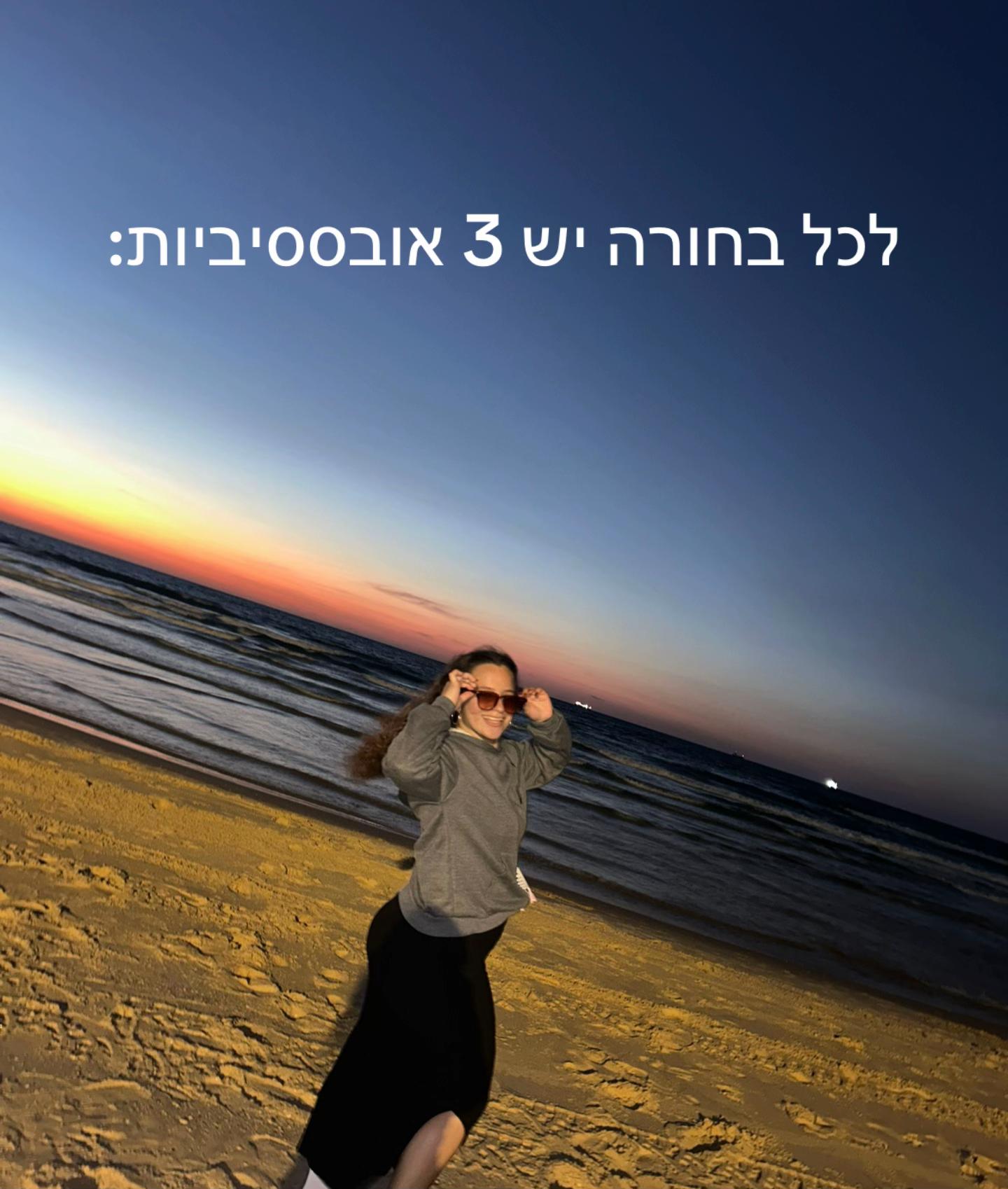 @כל מה שה׳ עושה הכל לטובה