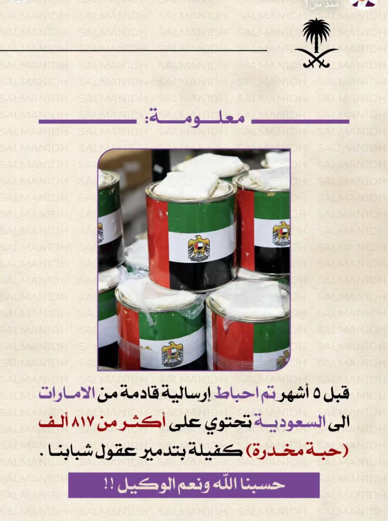 @برتوكول التيك توك
