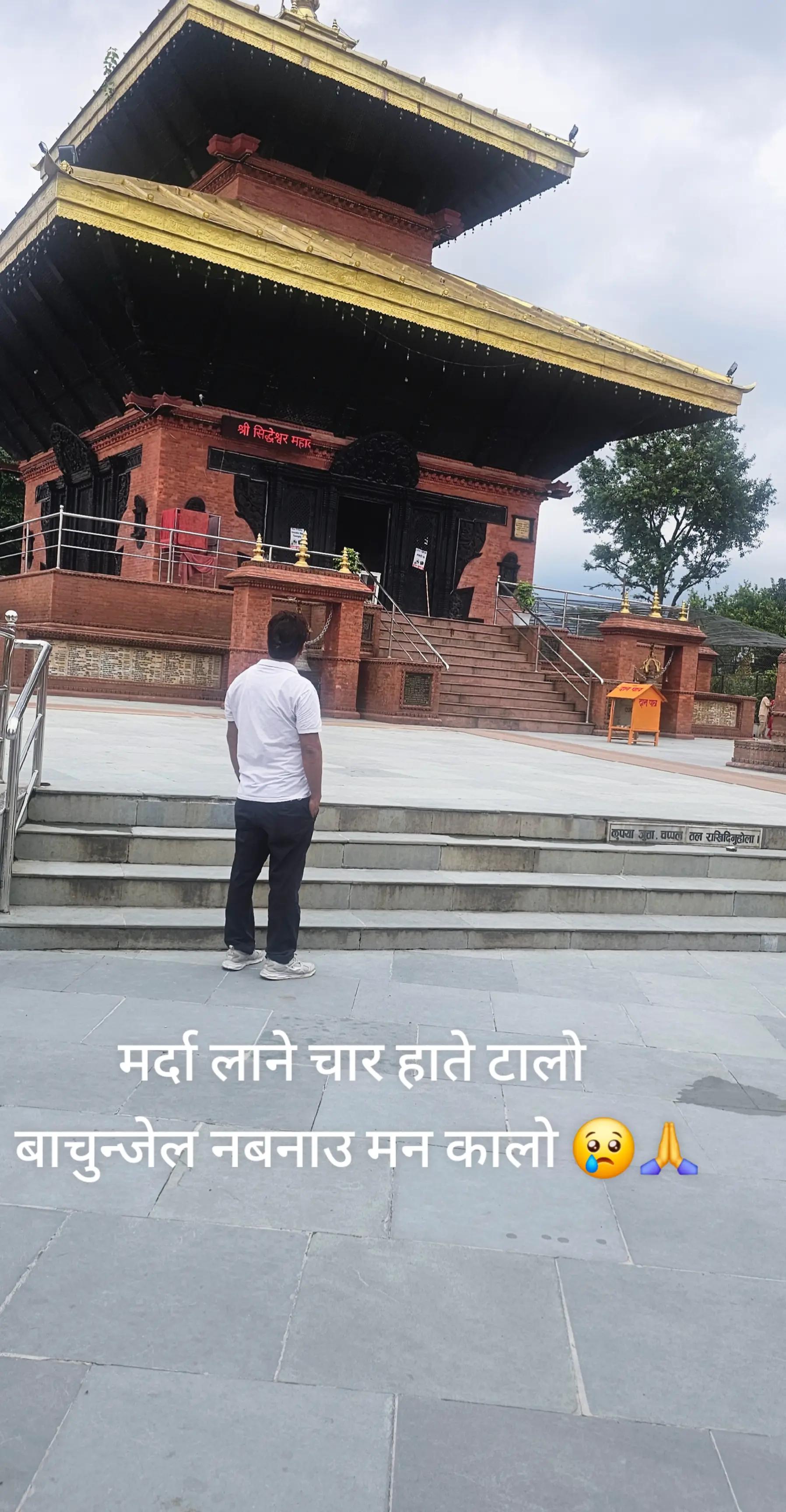 @Raju Neupane