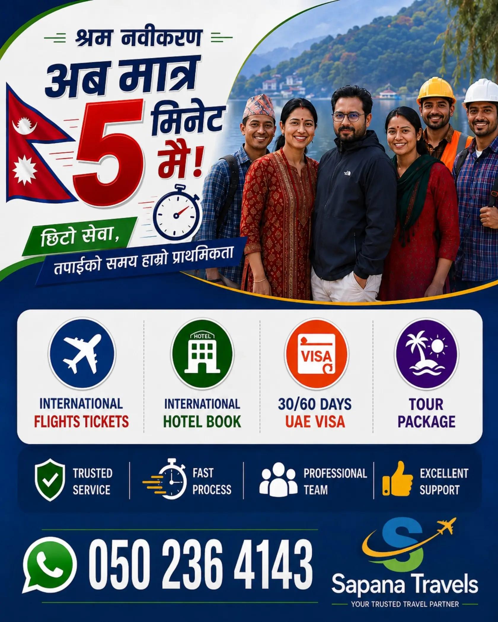 @Sapana Travels