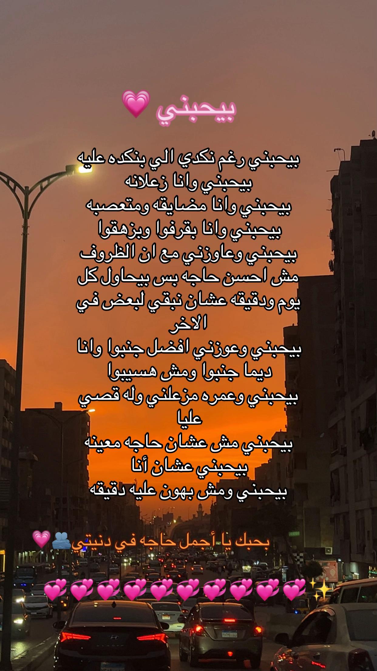 @ahmad_lover1