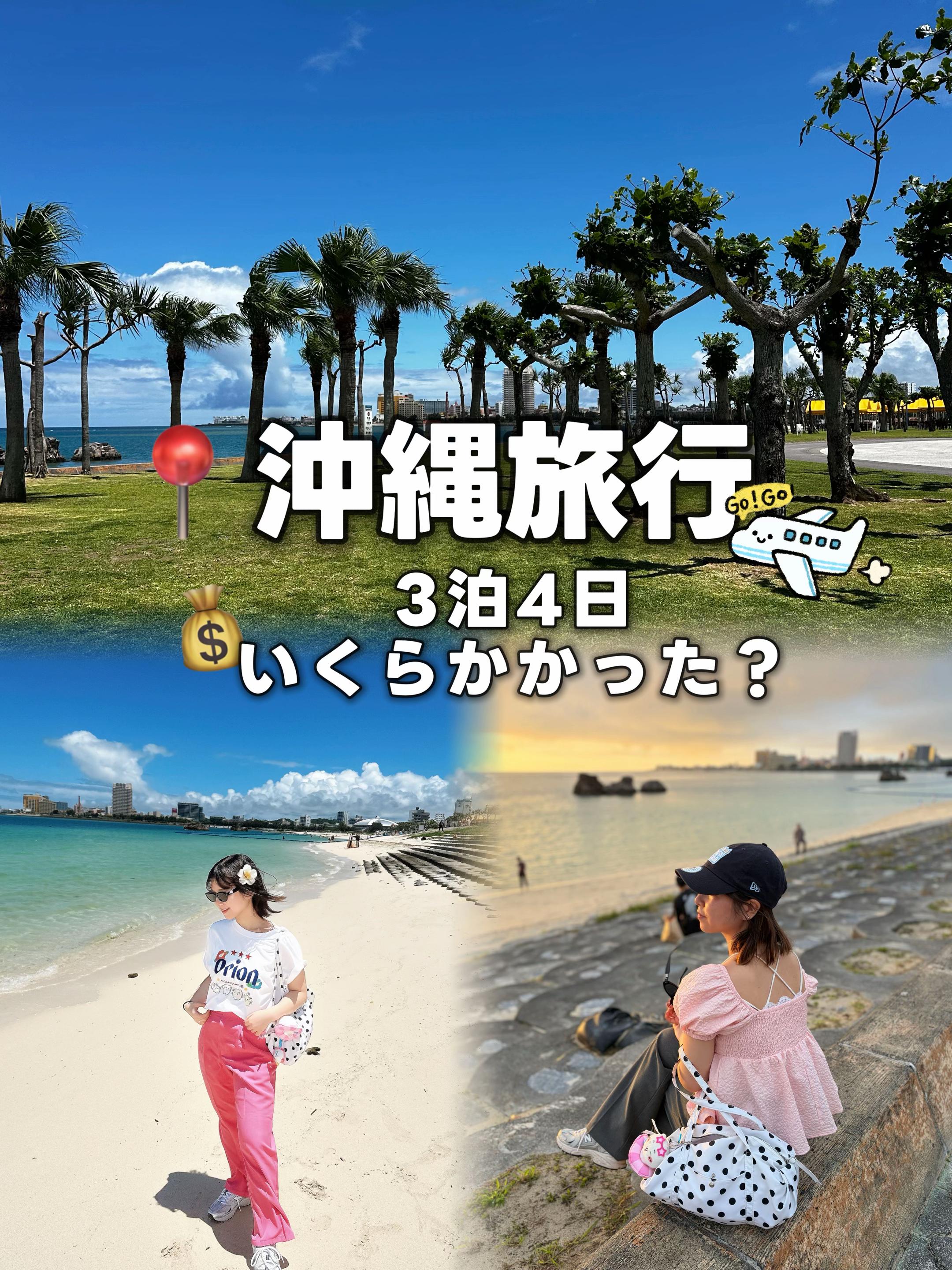 @Umi|日々の記録