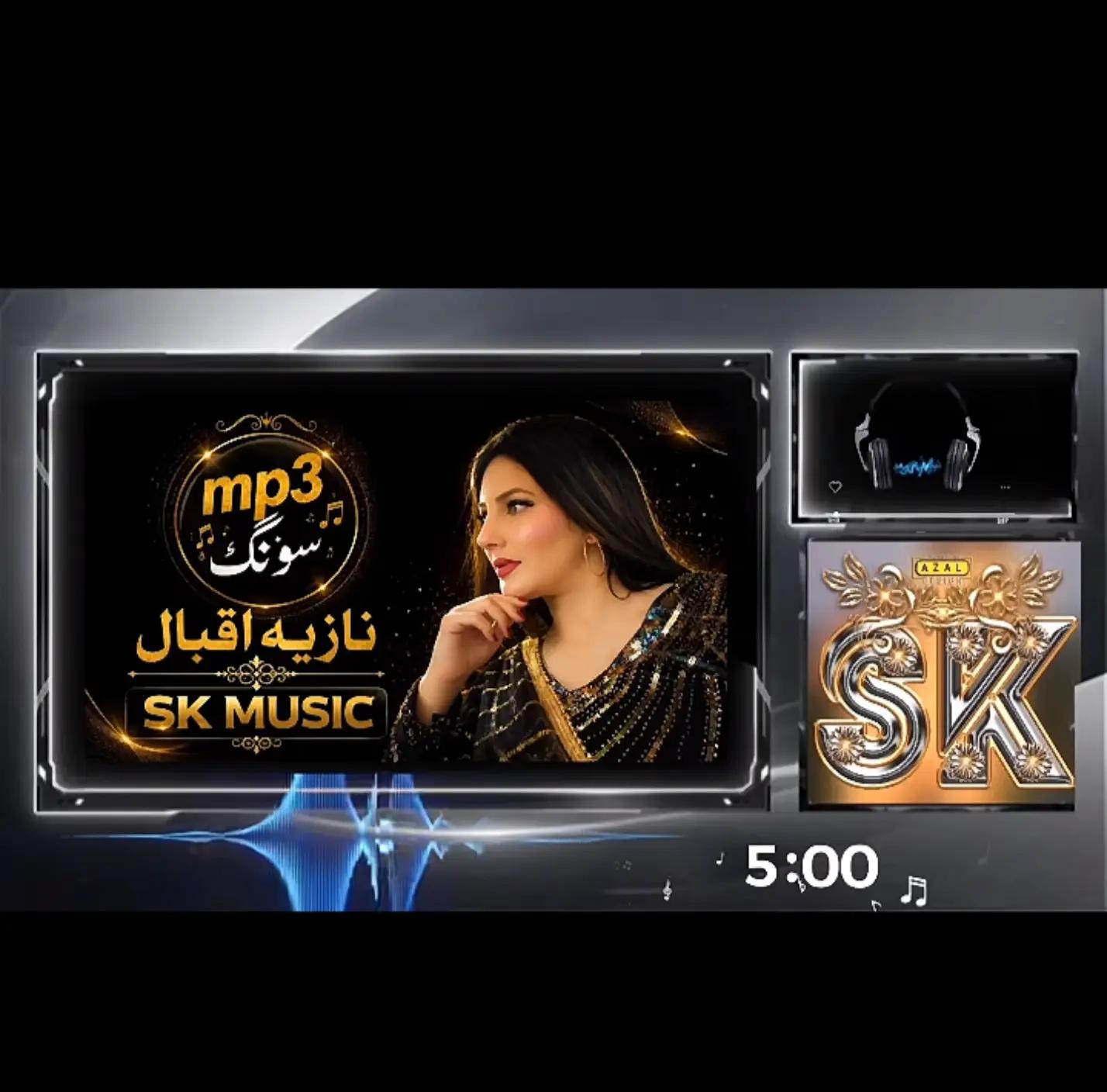 @🇵🇰👑S K MUSIC 2👑🇵🇰