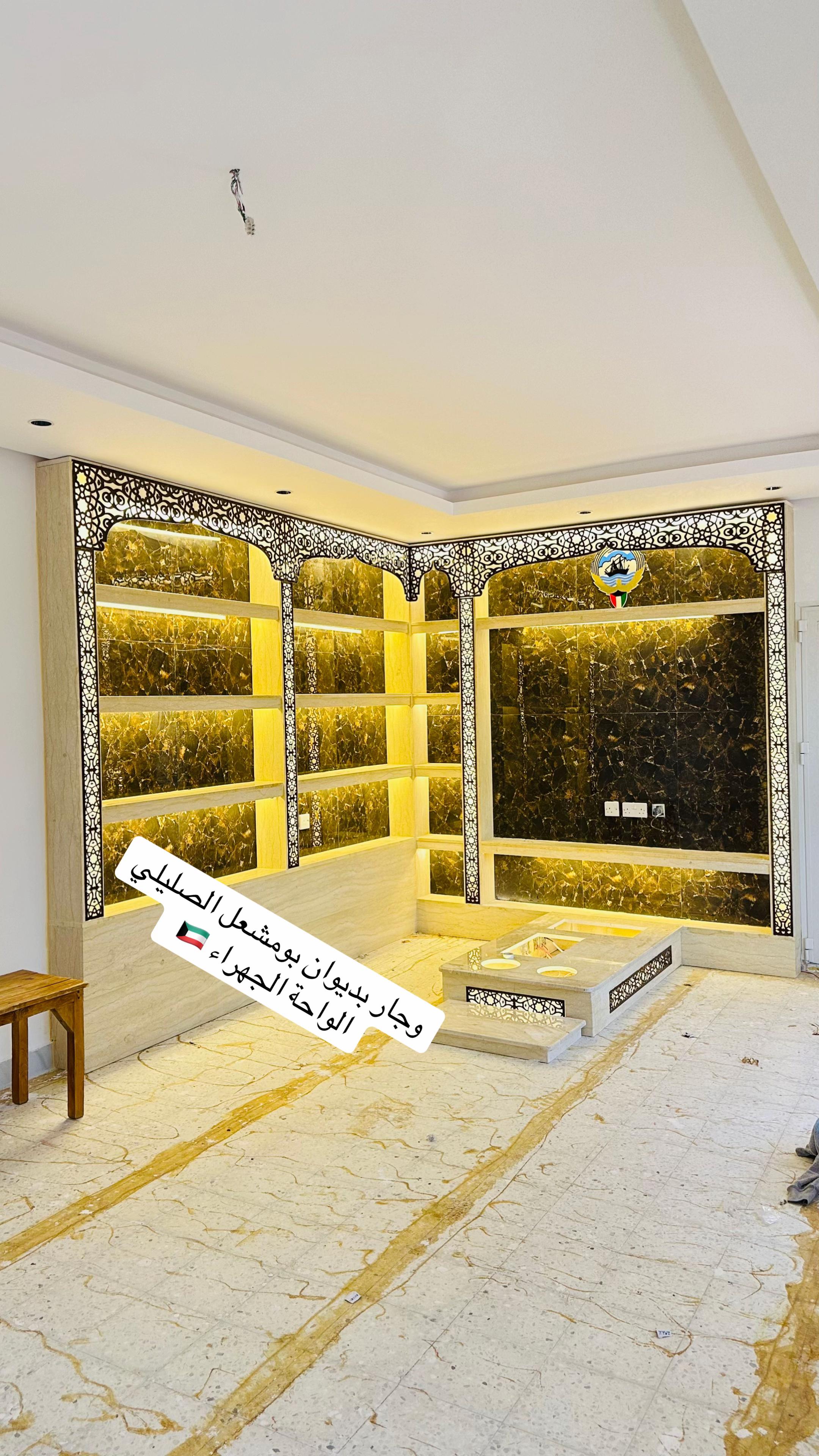 @وجار ومغاسل ابويوسف 🇰🇼