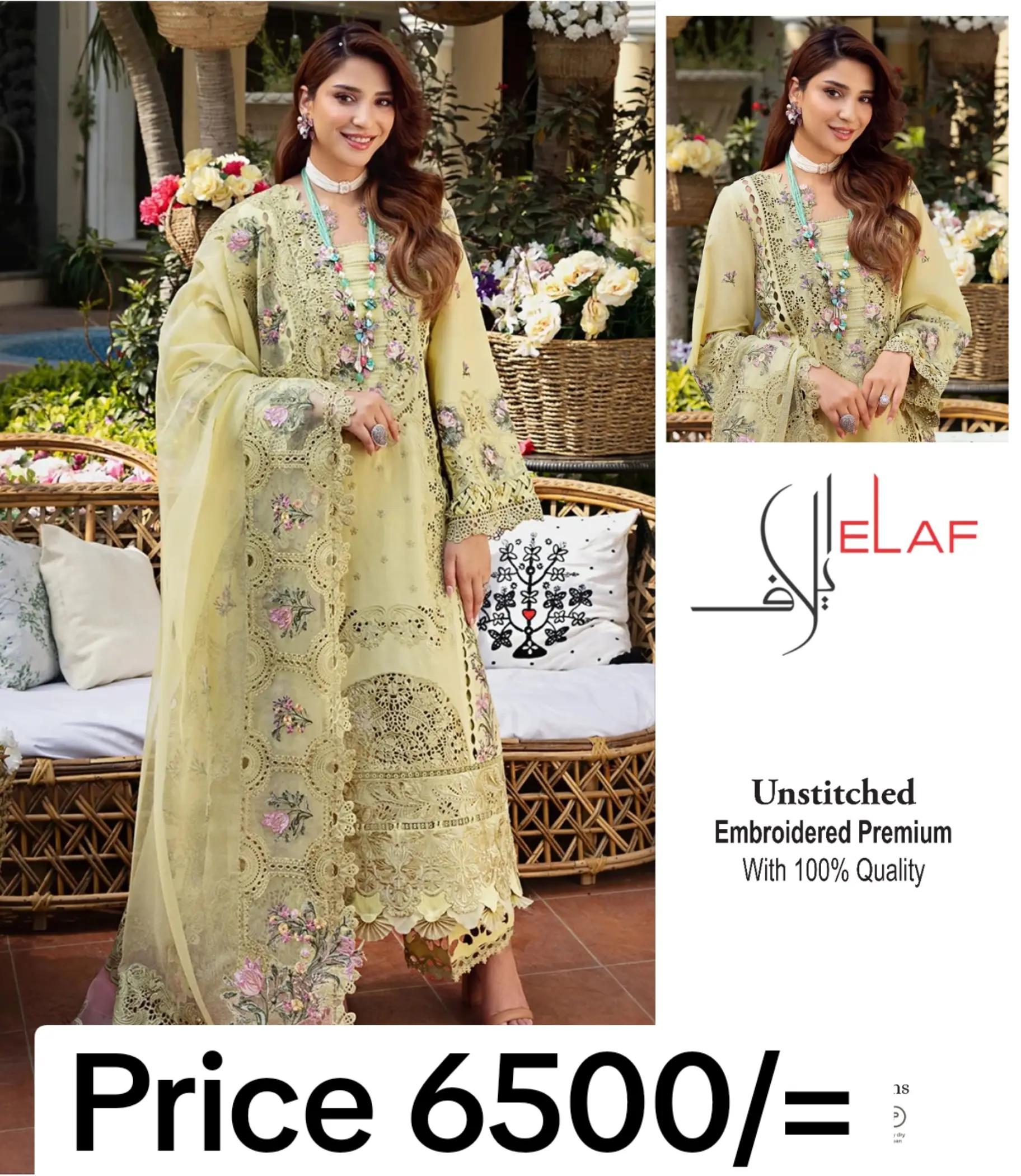 @Lawn Collection