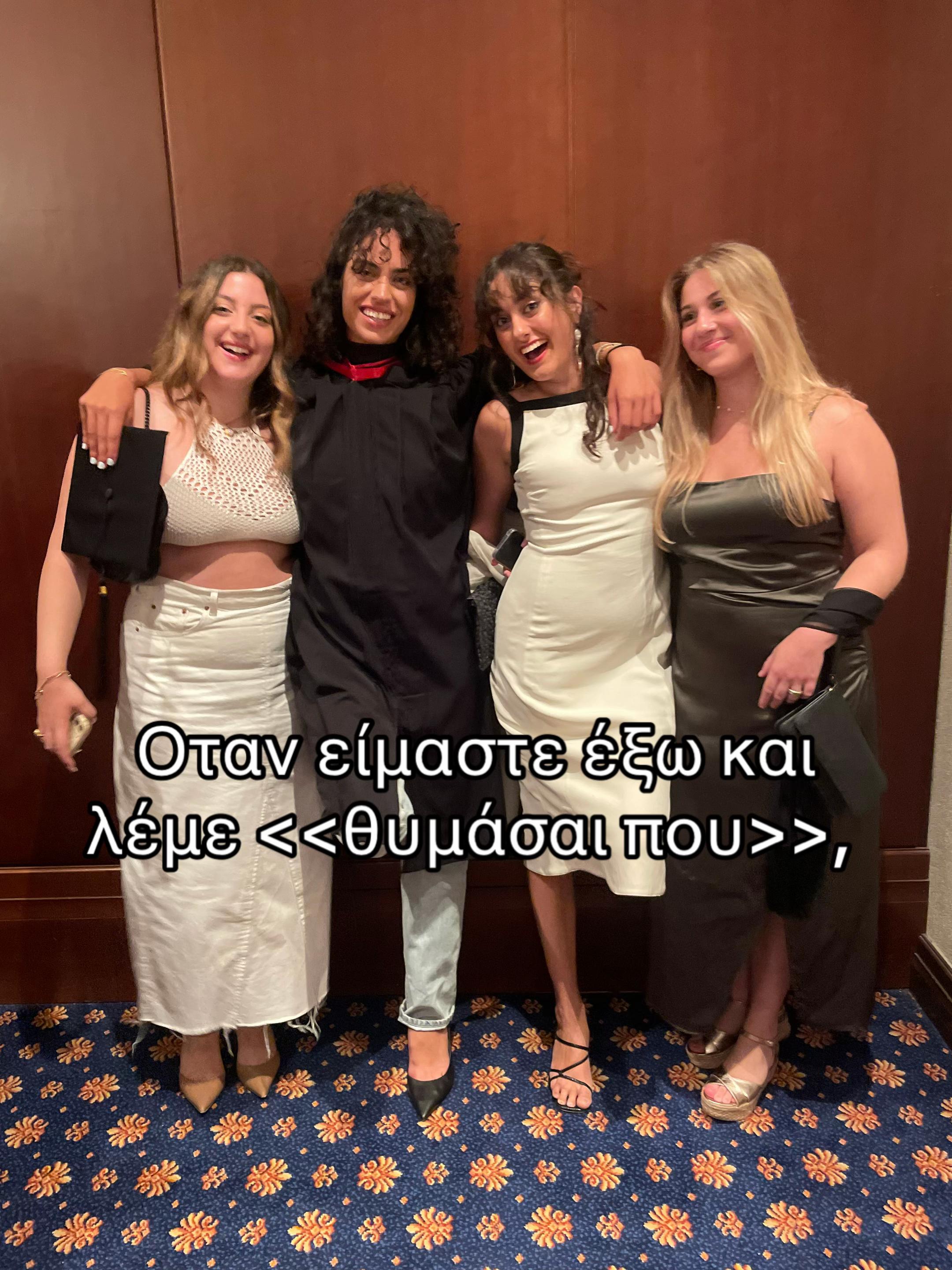 @Λυδία Κύρου