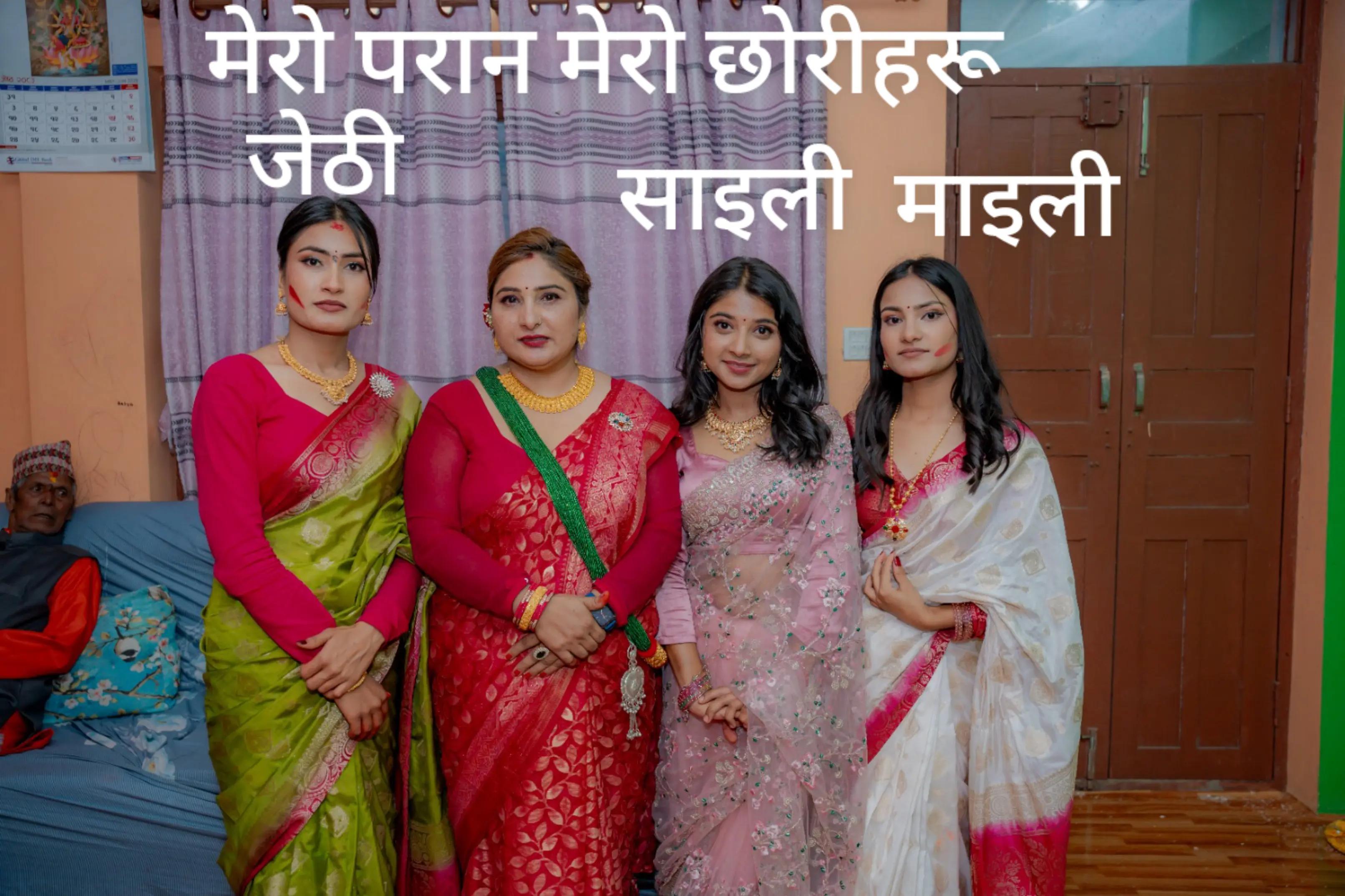 @Shova Dhungana
