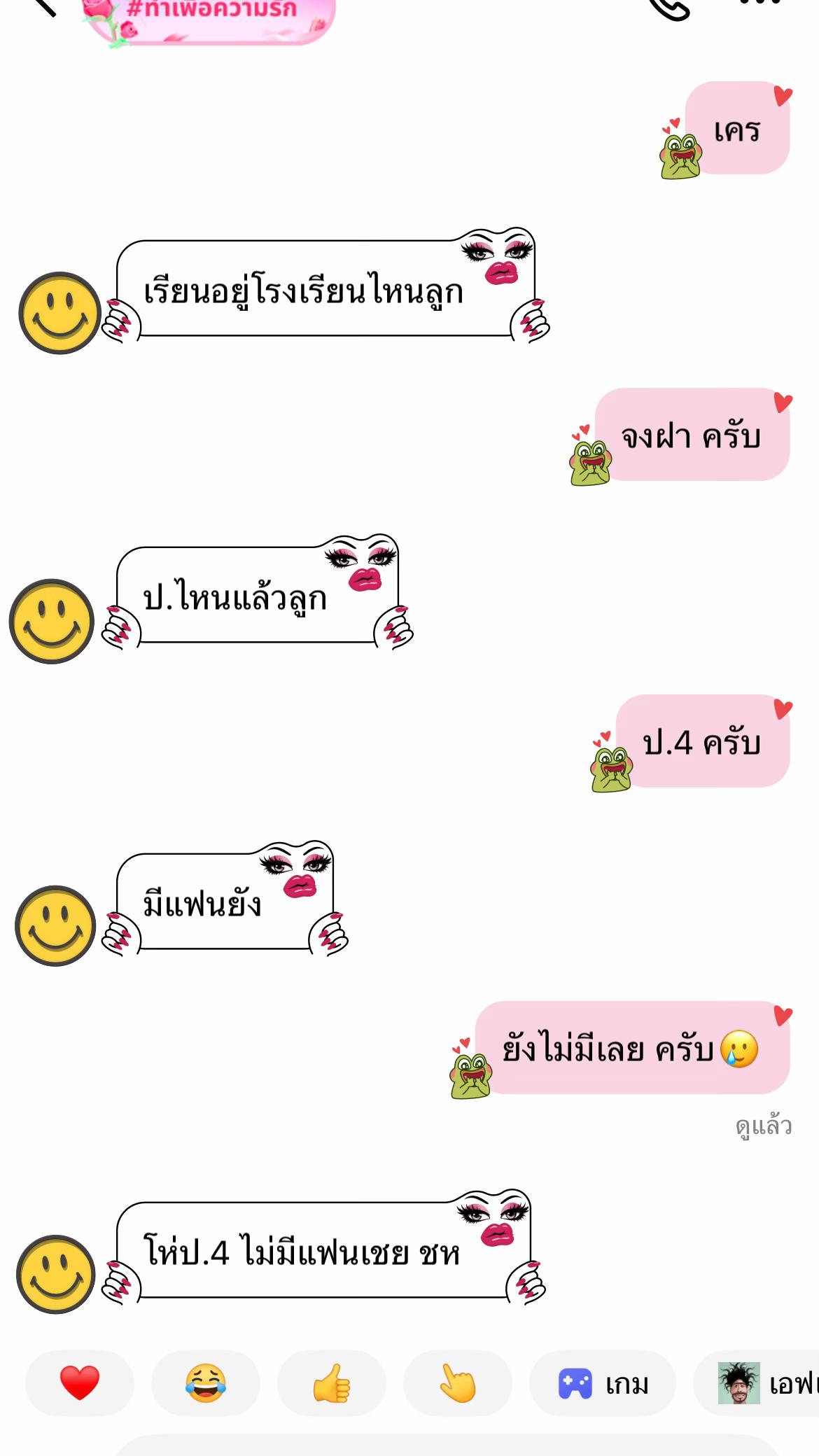 @แก๊งใบเทา 💰