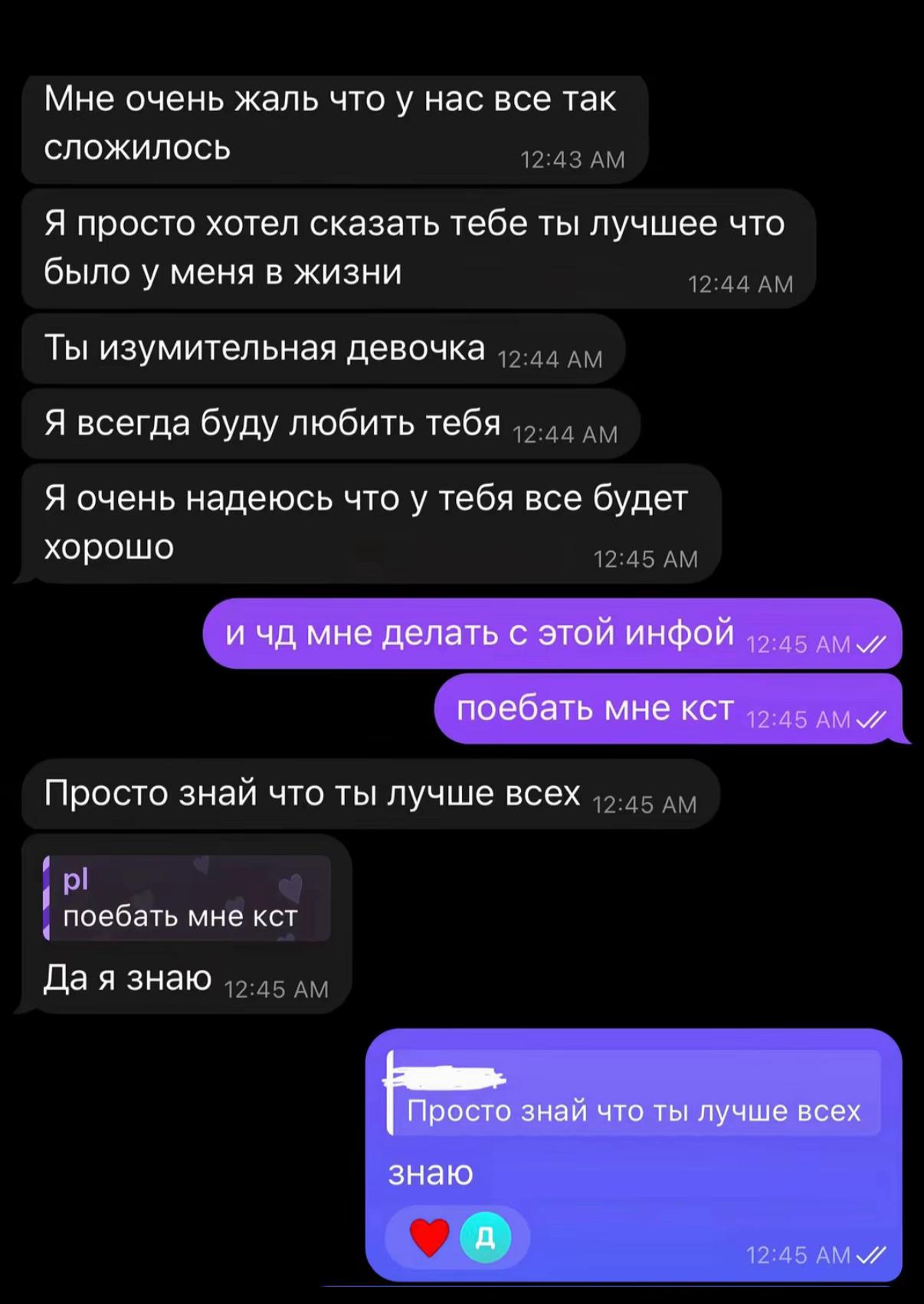 @тгк: jiemi1su🪽