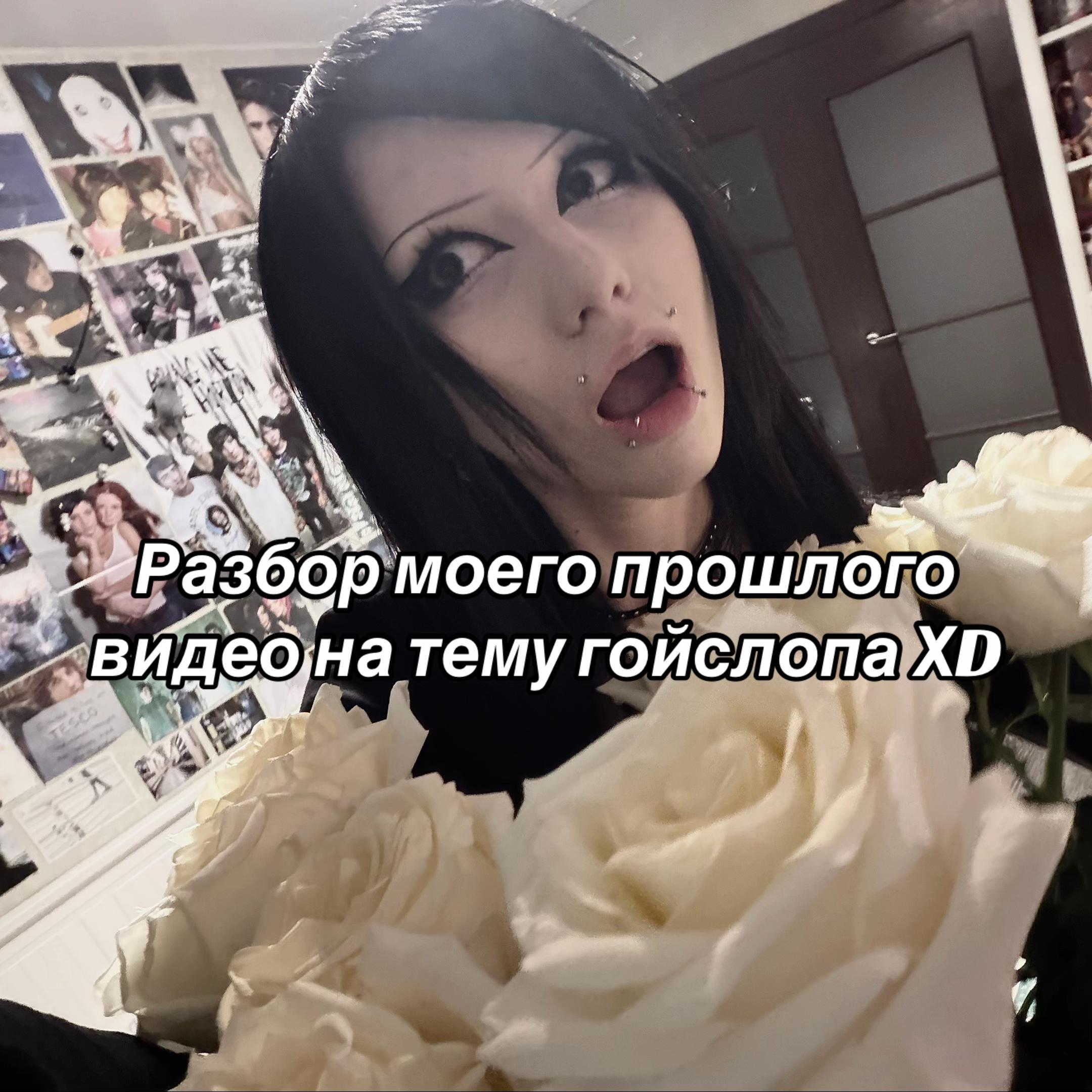 @☆TrashechkA ☆