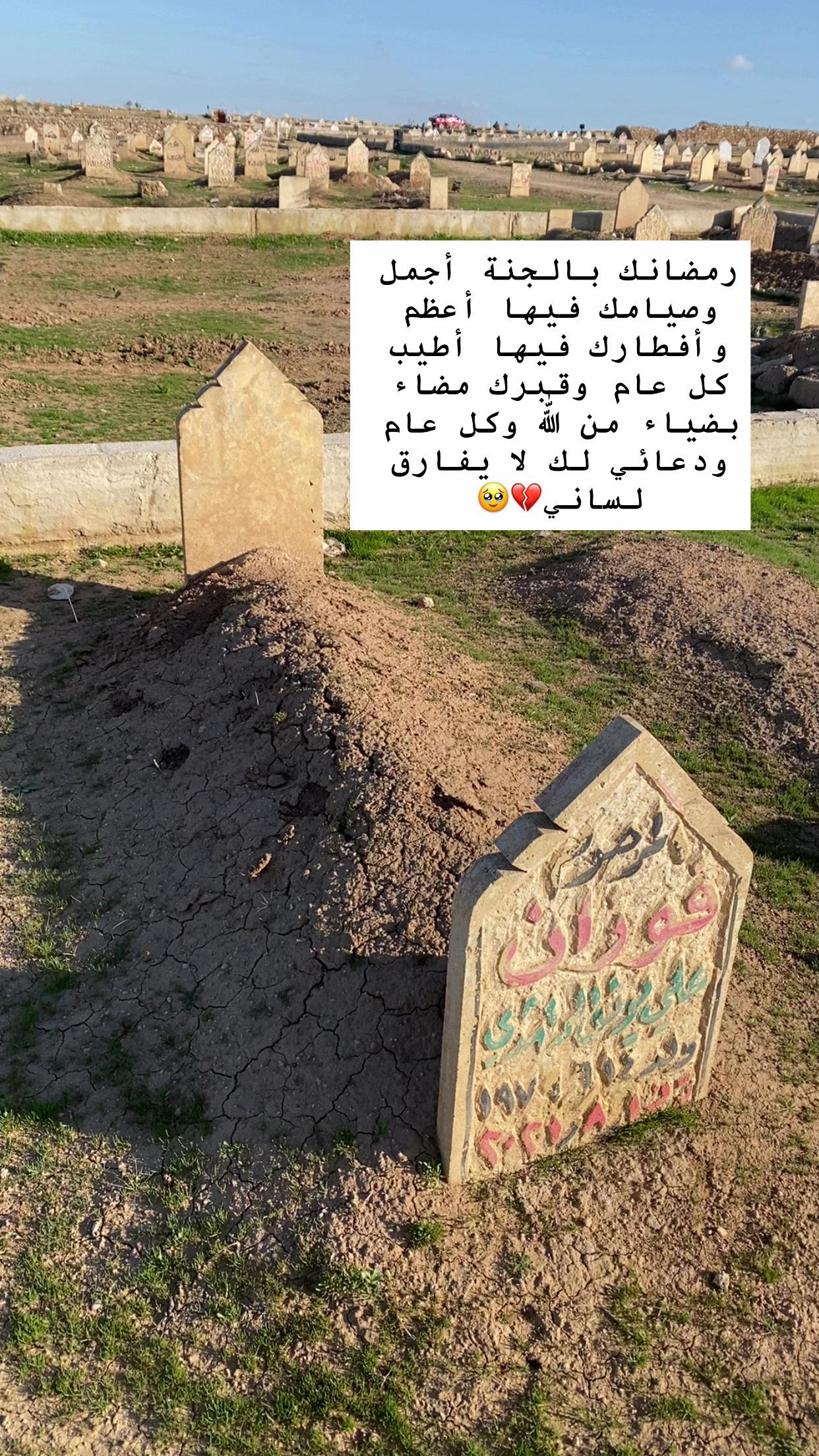 @حـماده آلَ فـوزآنِ •"