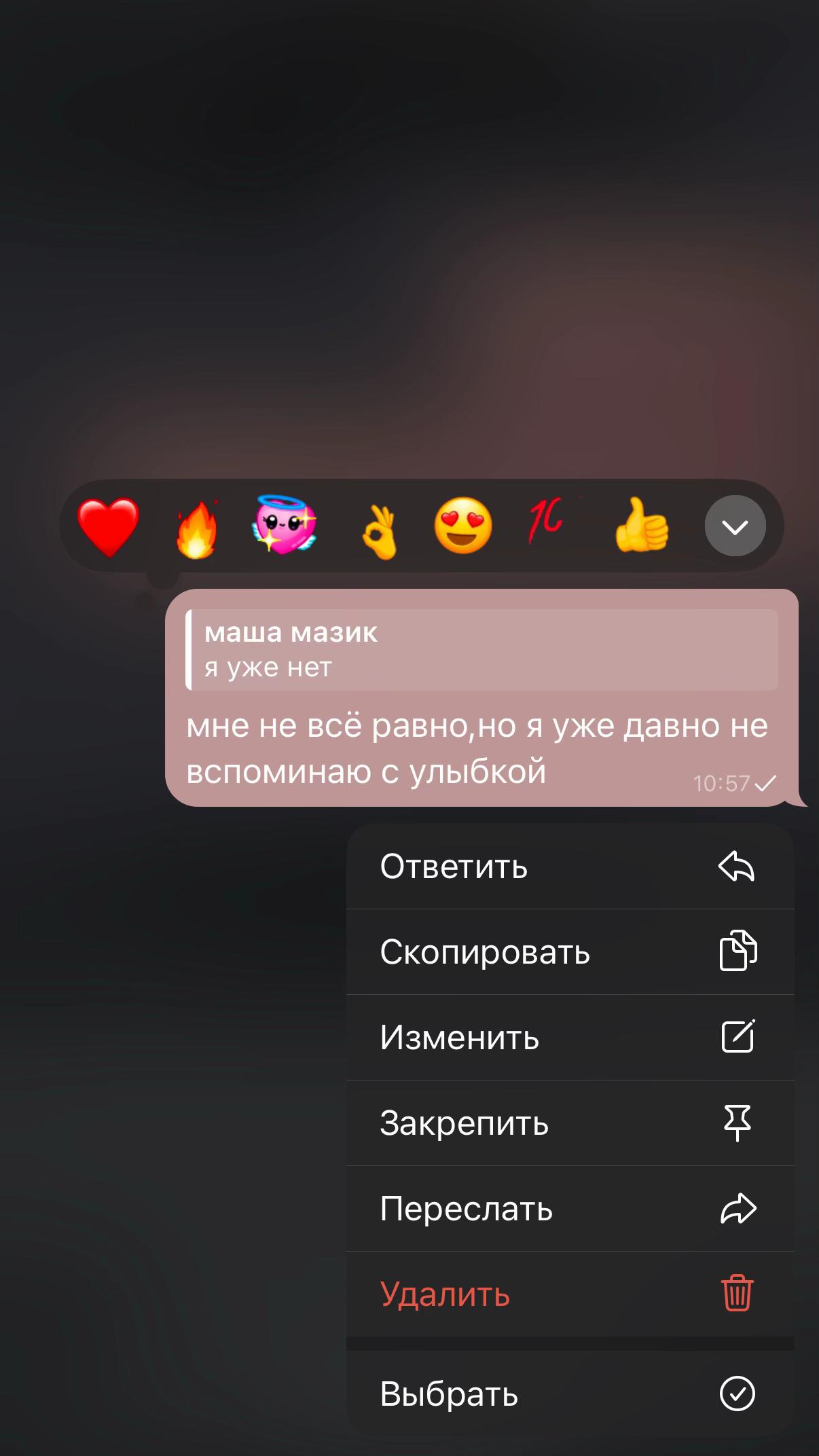 @маша мазик