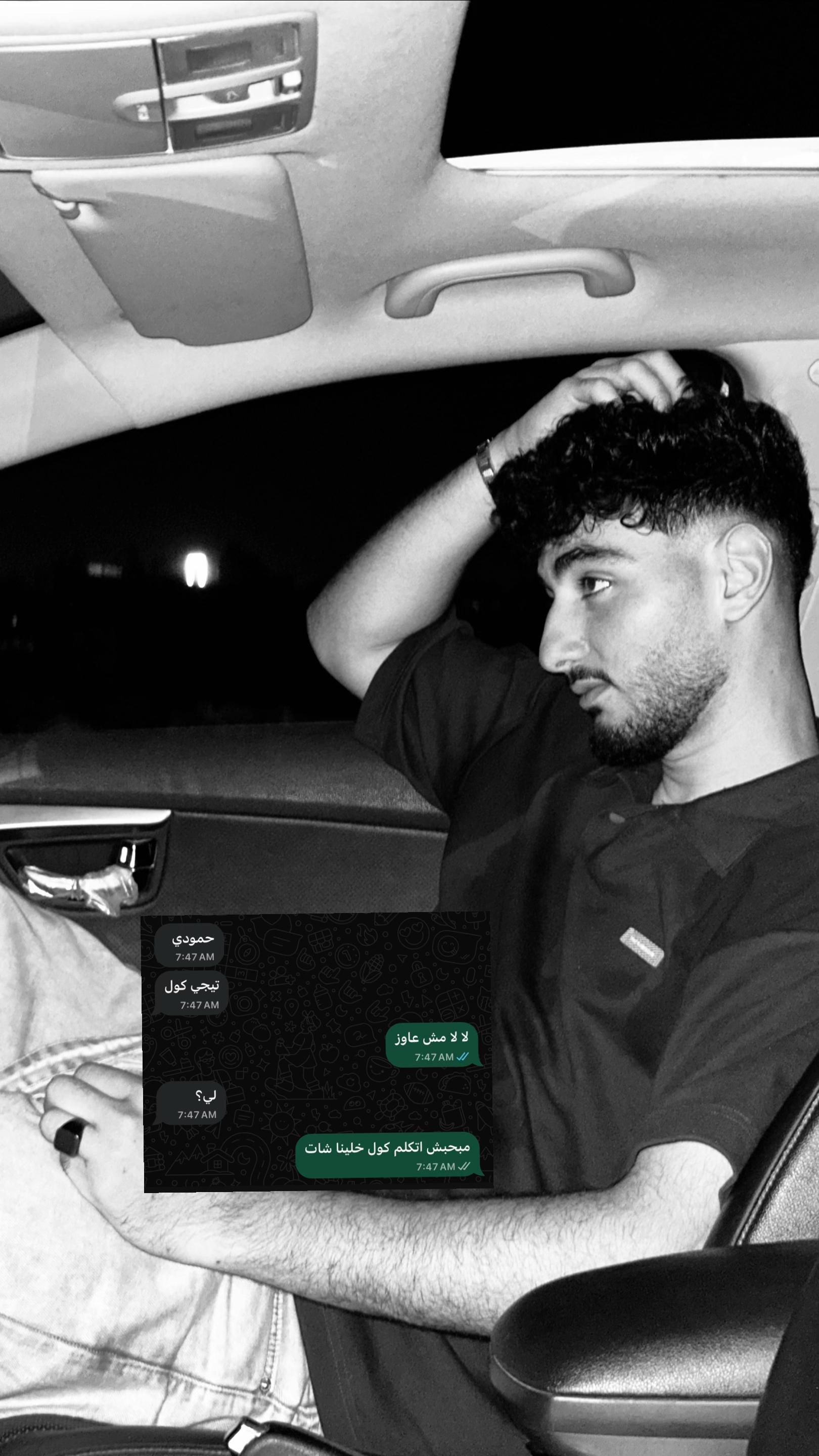 @أحــ〽️ــــد