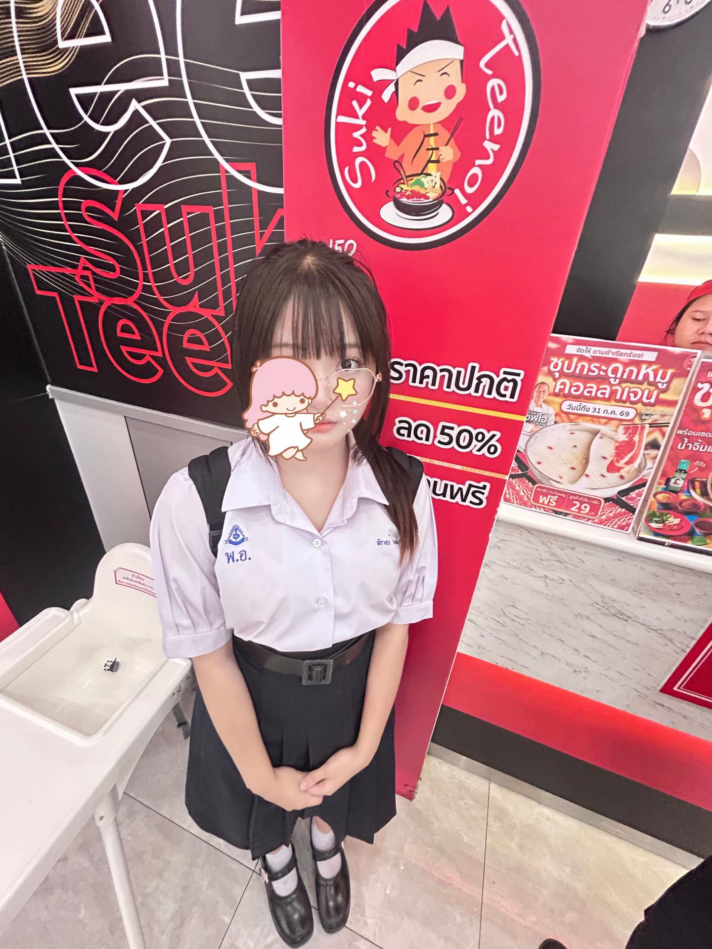 @ファーン