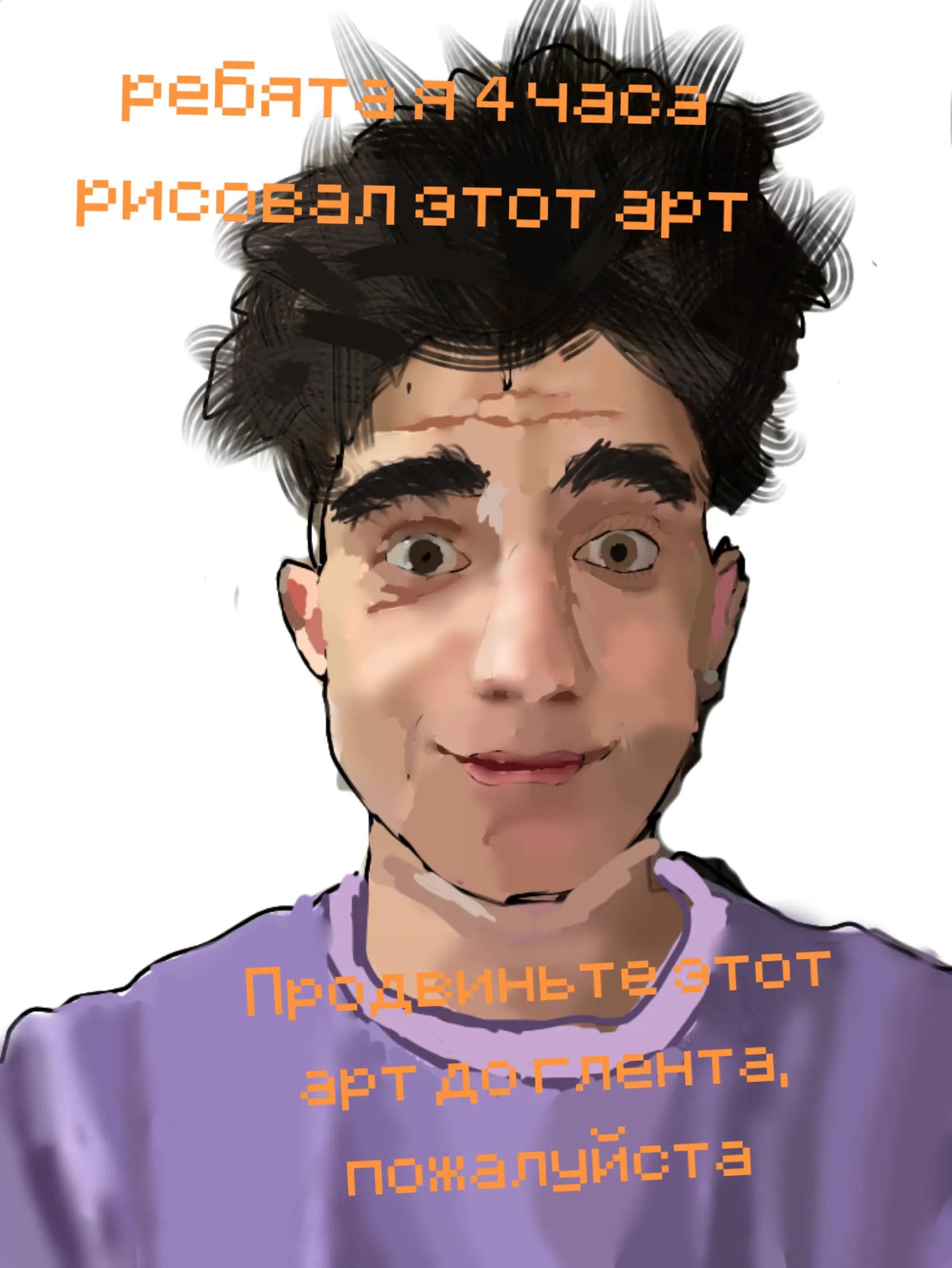 @Ꮶᴀᴄᴨᴀᴩянᴄᴋий чᴀй
