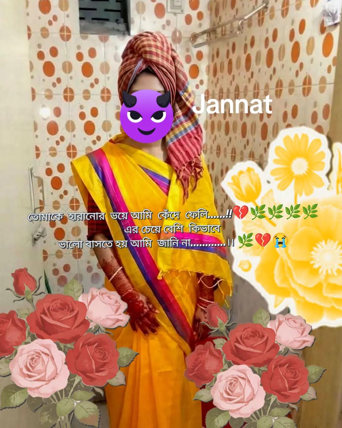 @💞নি্ঁর্ঁবে্ঁ কাঁদে ম্ঁন্ঁ 💞