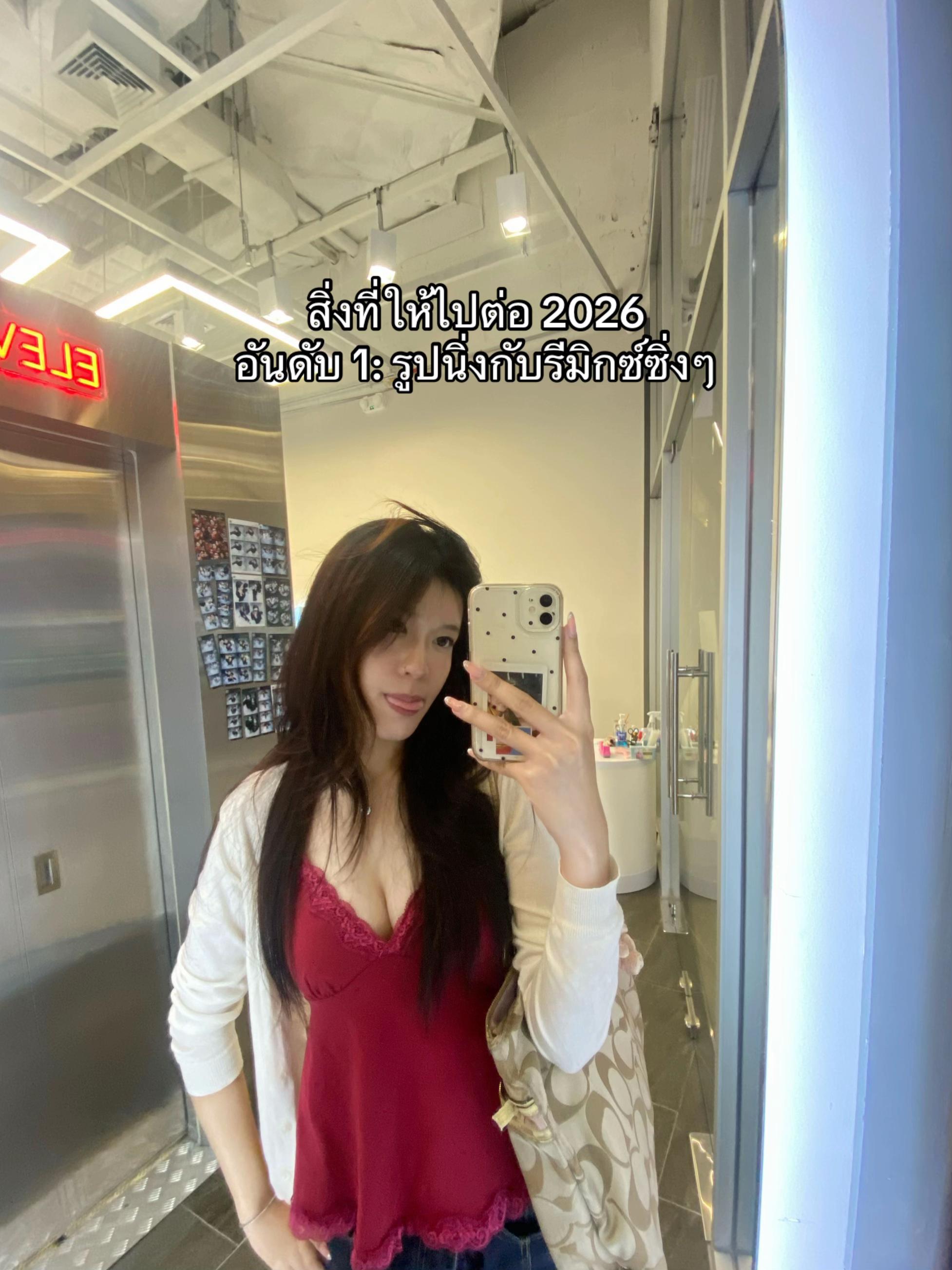 @nusea
