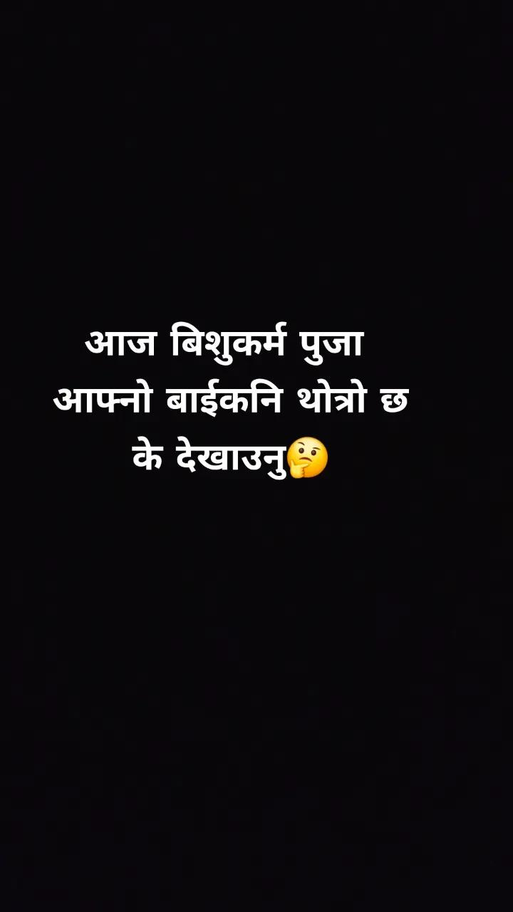 @arpan lama