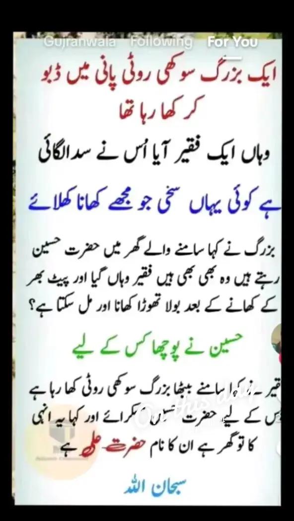 @Allah is  Tha best