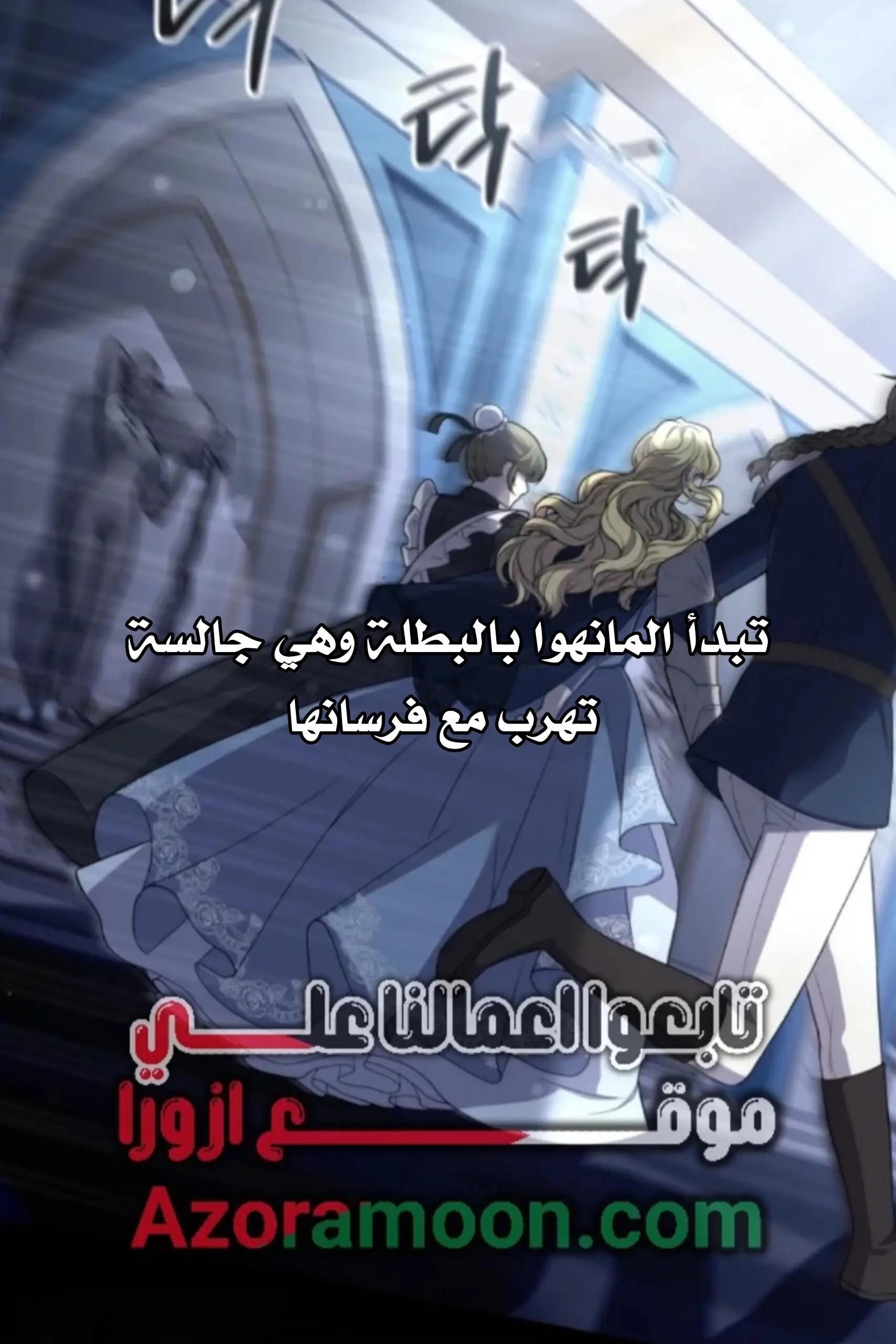 @سِـيـلـيـسـتَـا🦩