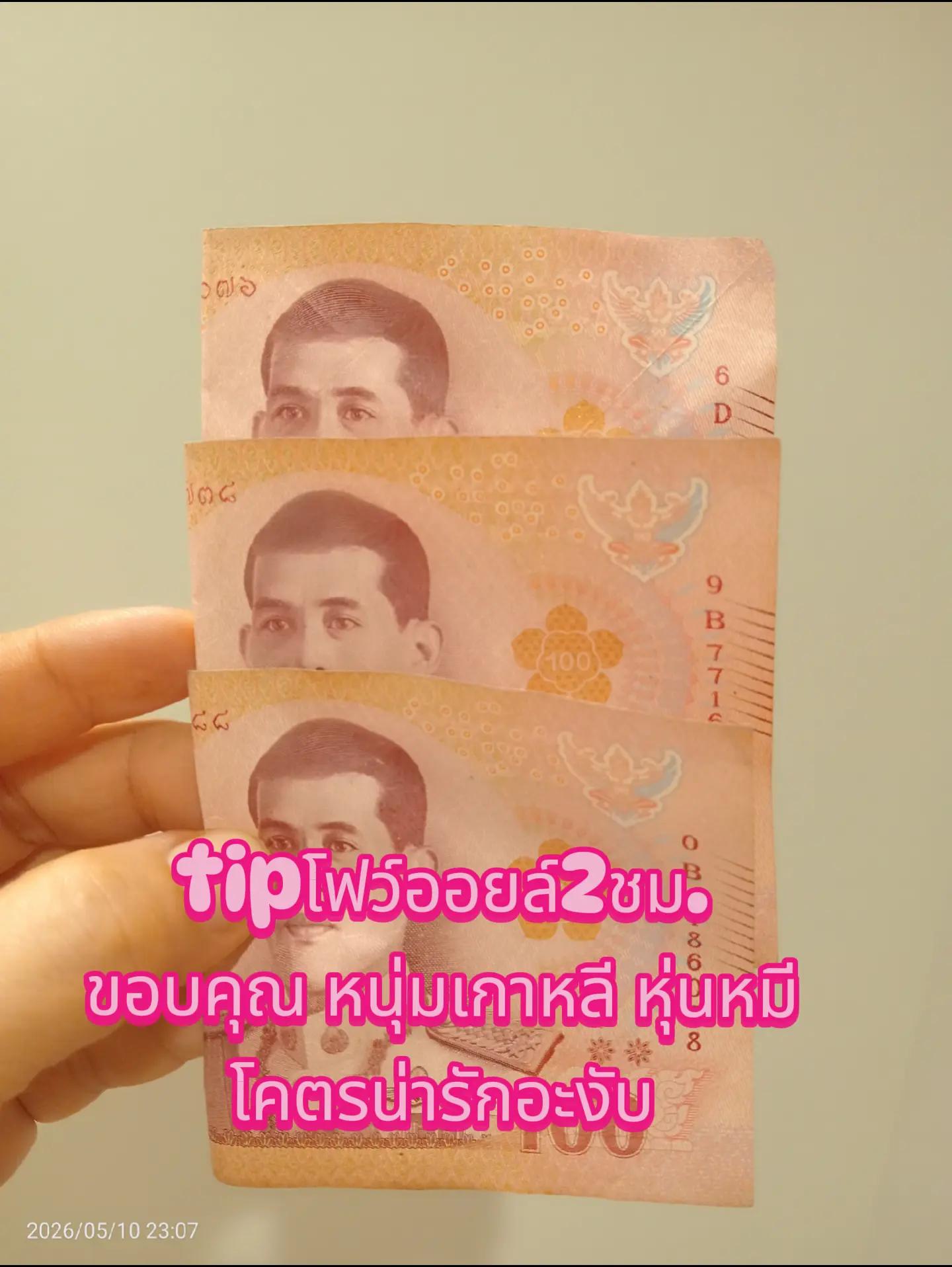 @มายเนมอีสศศิ🌸ศศิกัญญ์🌸