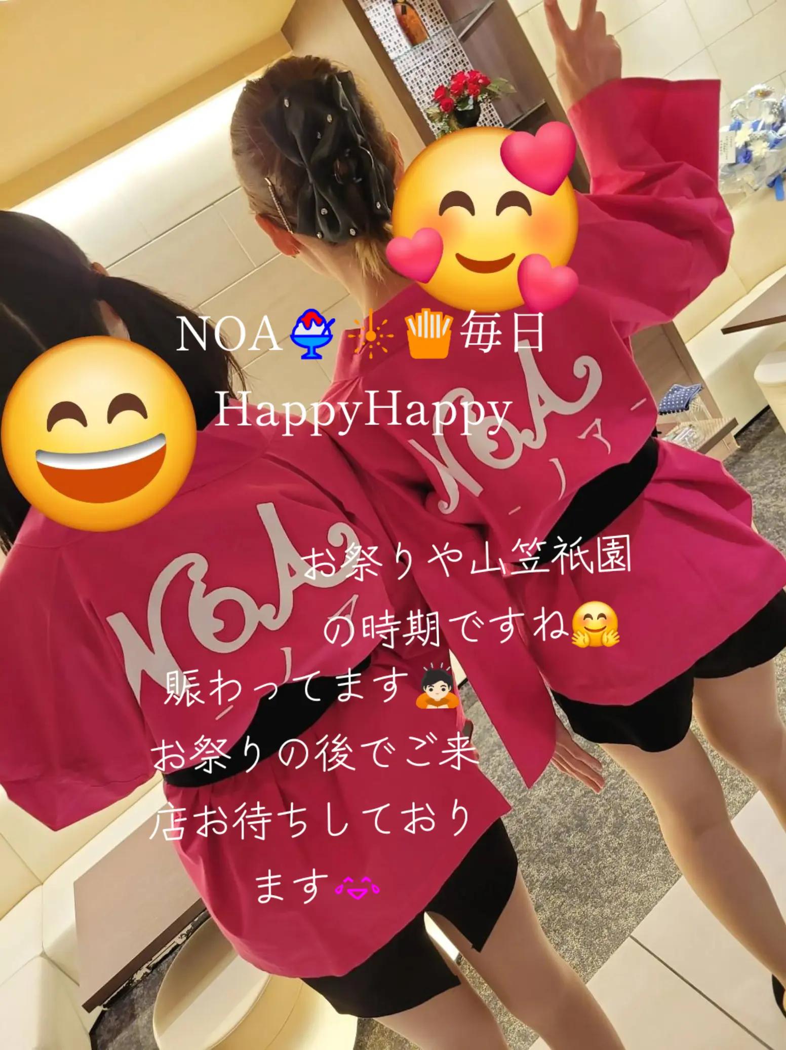 @スナックNOA