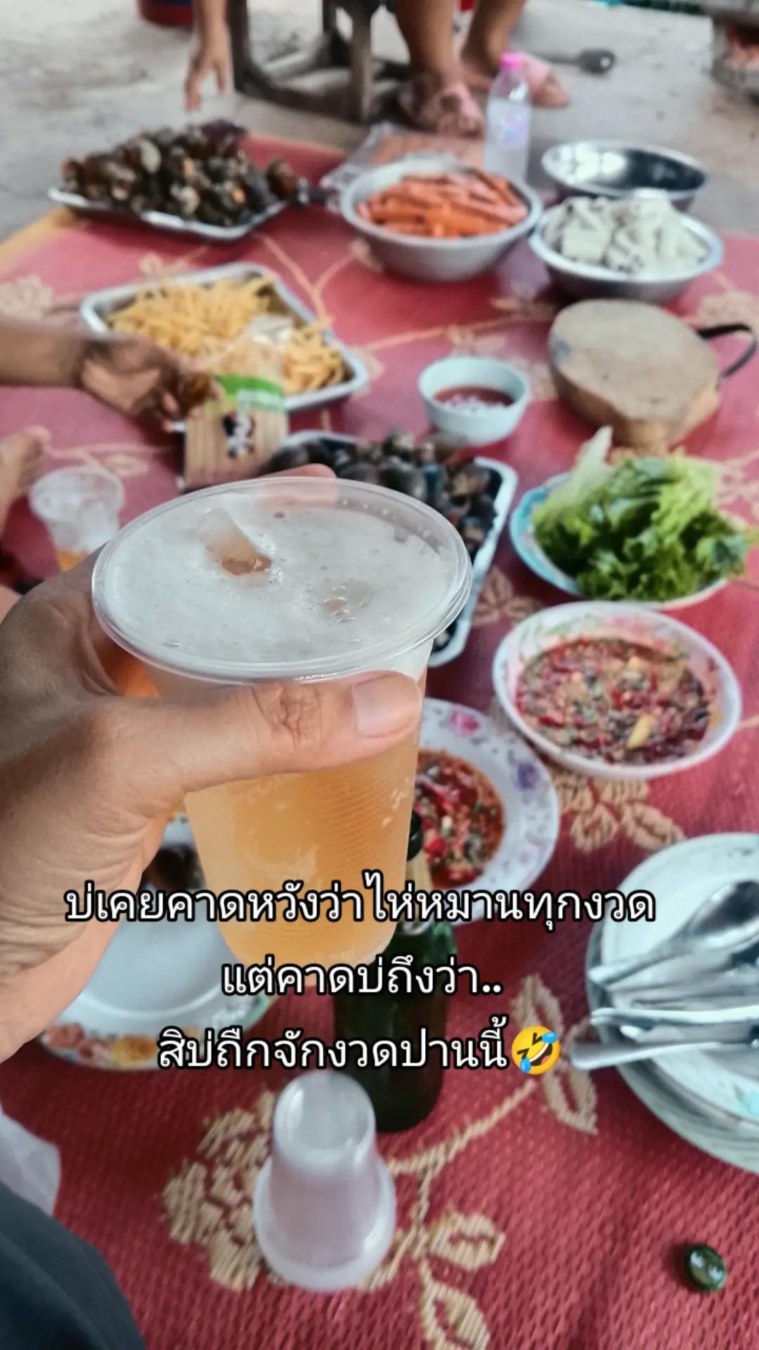 @แป้ง🌟🌈