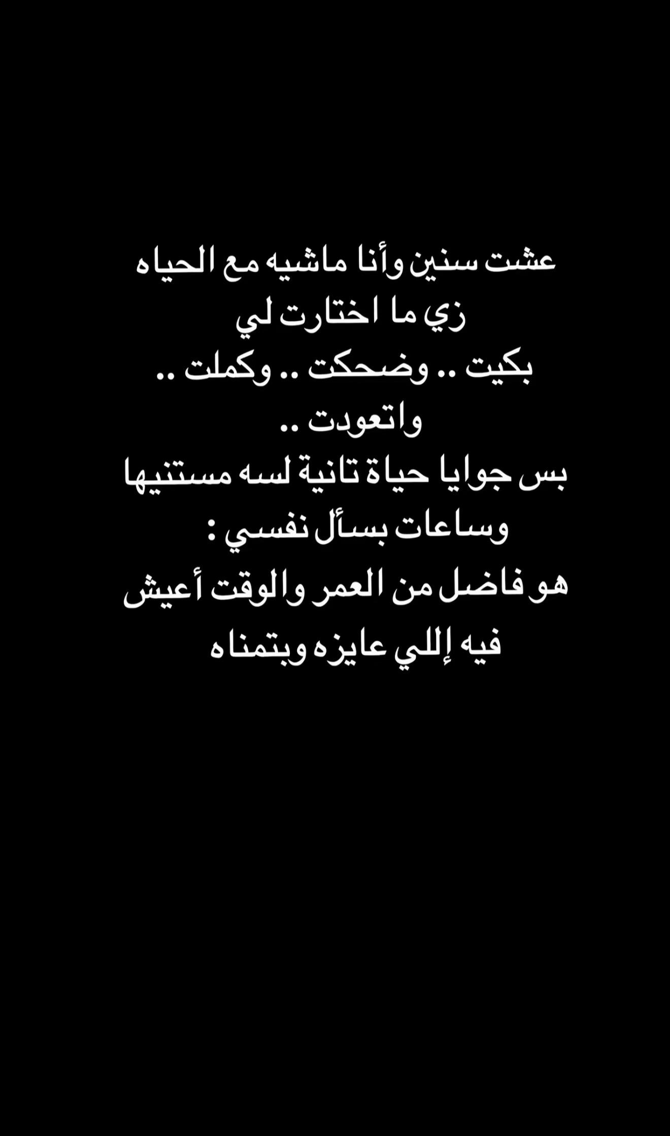 @أيــﯡش 🇦🇪✈️🇪🇬