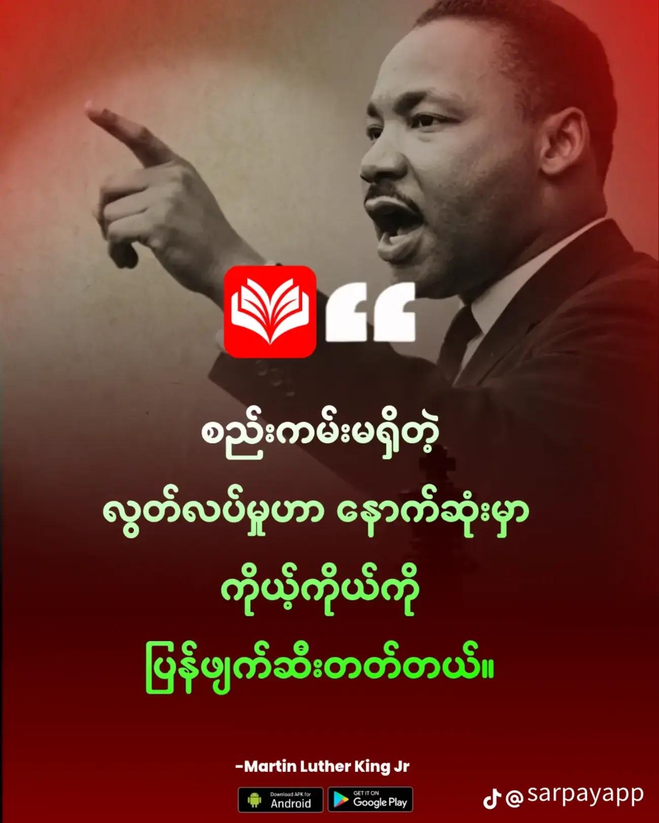 @ZAR NI MYINT OO