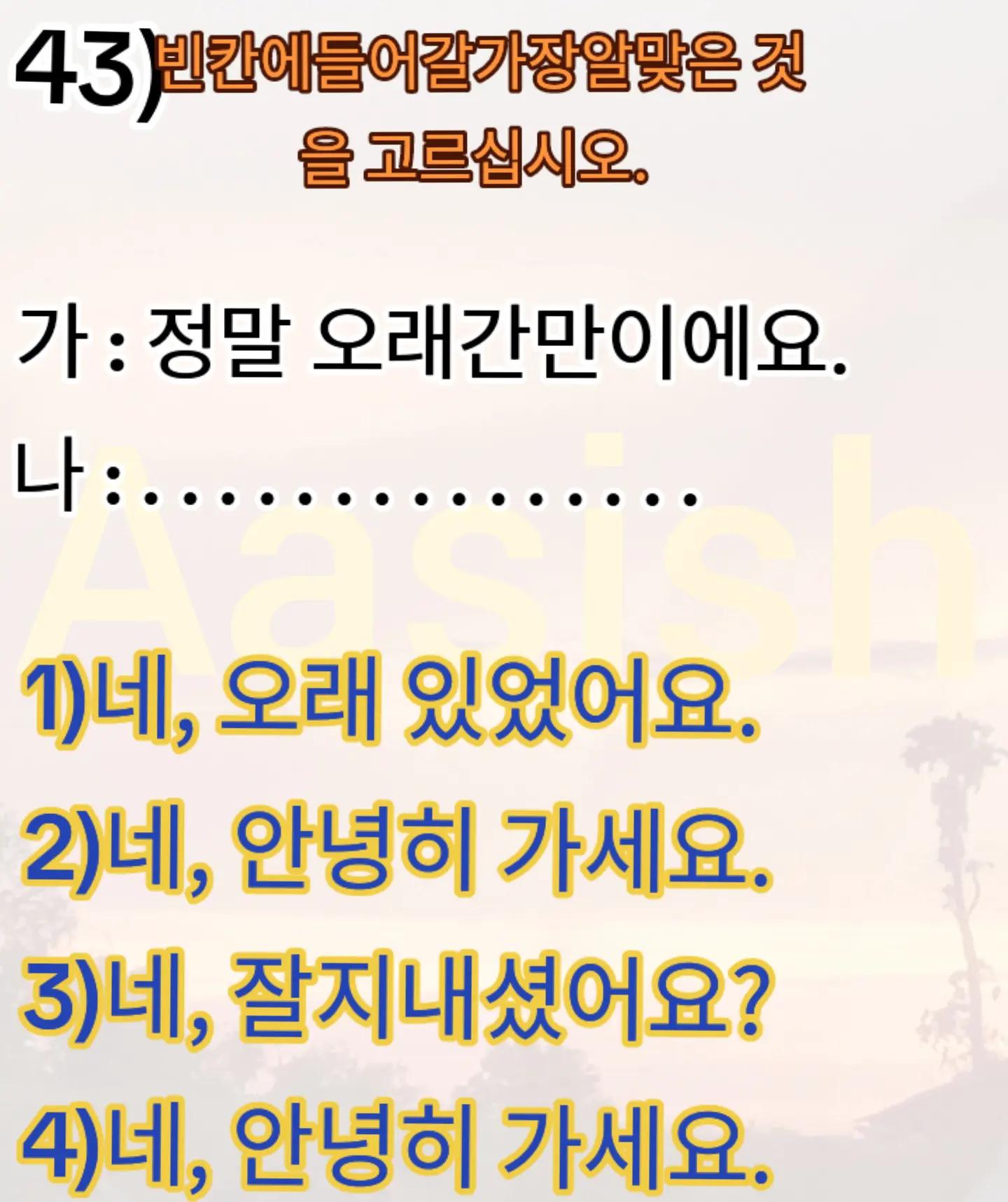@꿈 한국🇰🇷🇳🇵