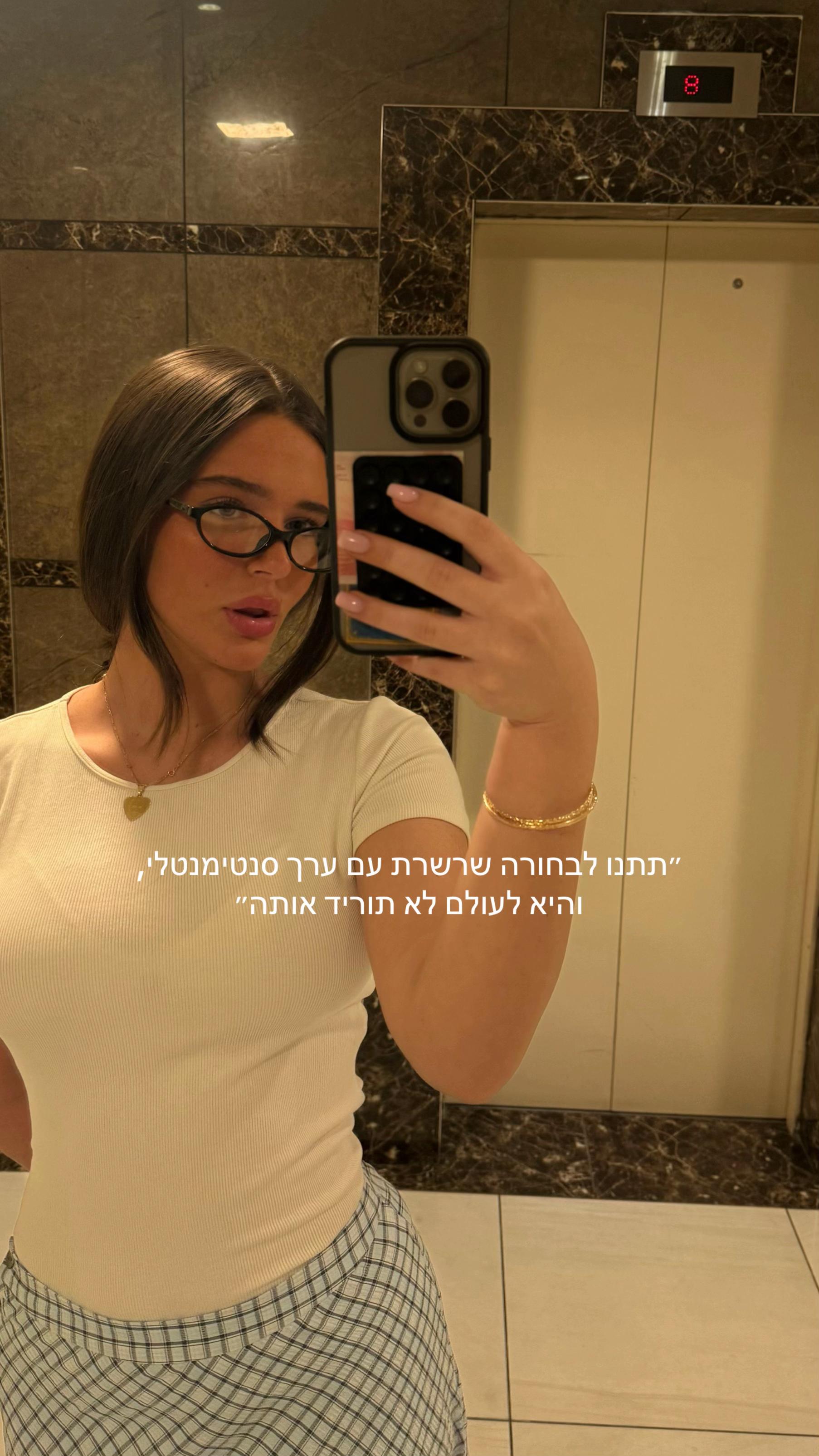 @Shani_oh241