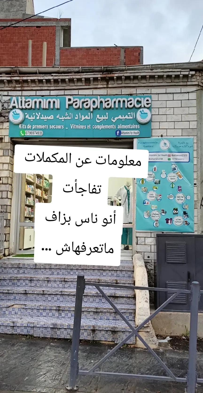 @Attamimi