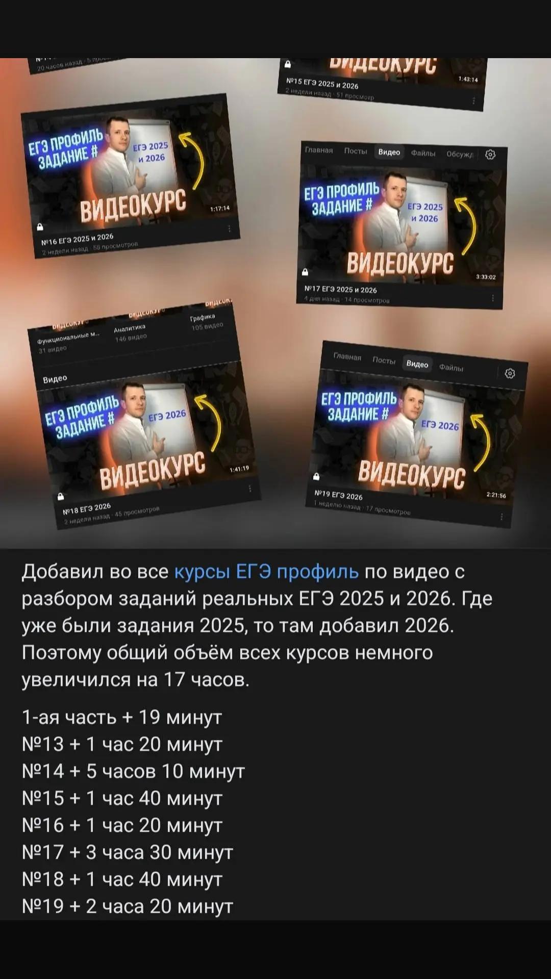 @Денис Ивчин ЕГЭ профиль