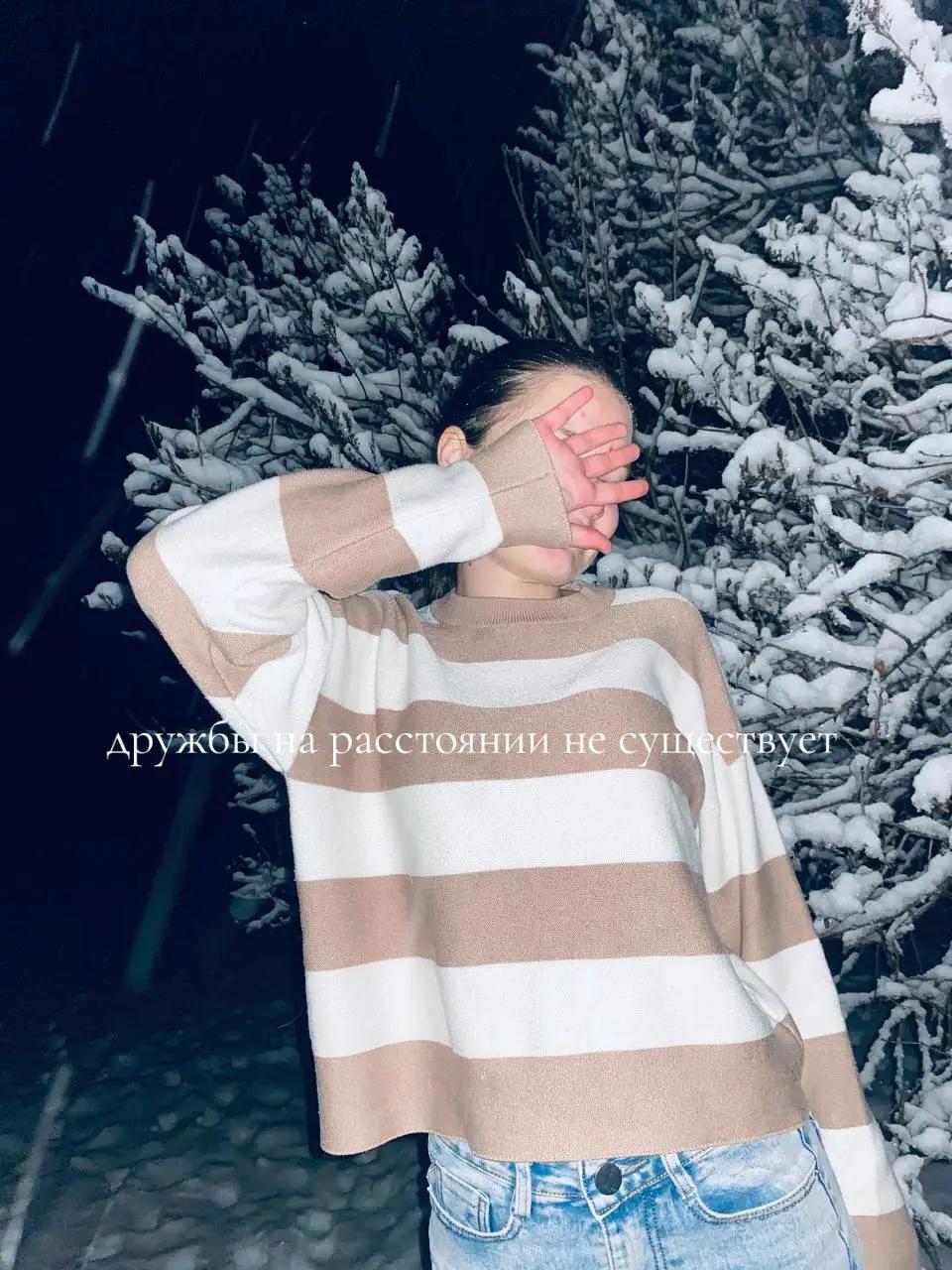 @°сашулик°