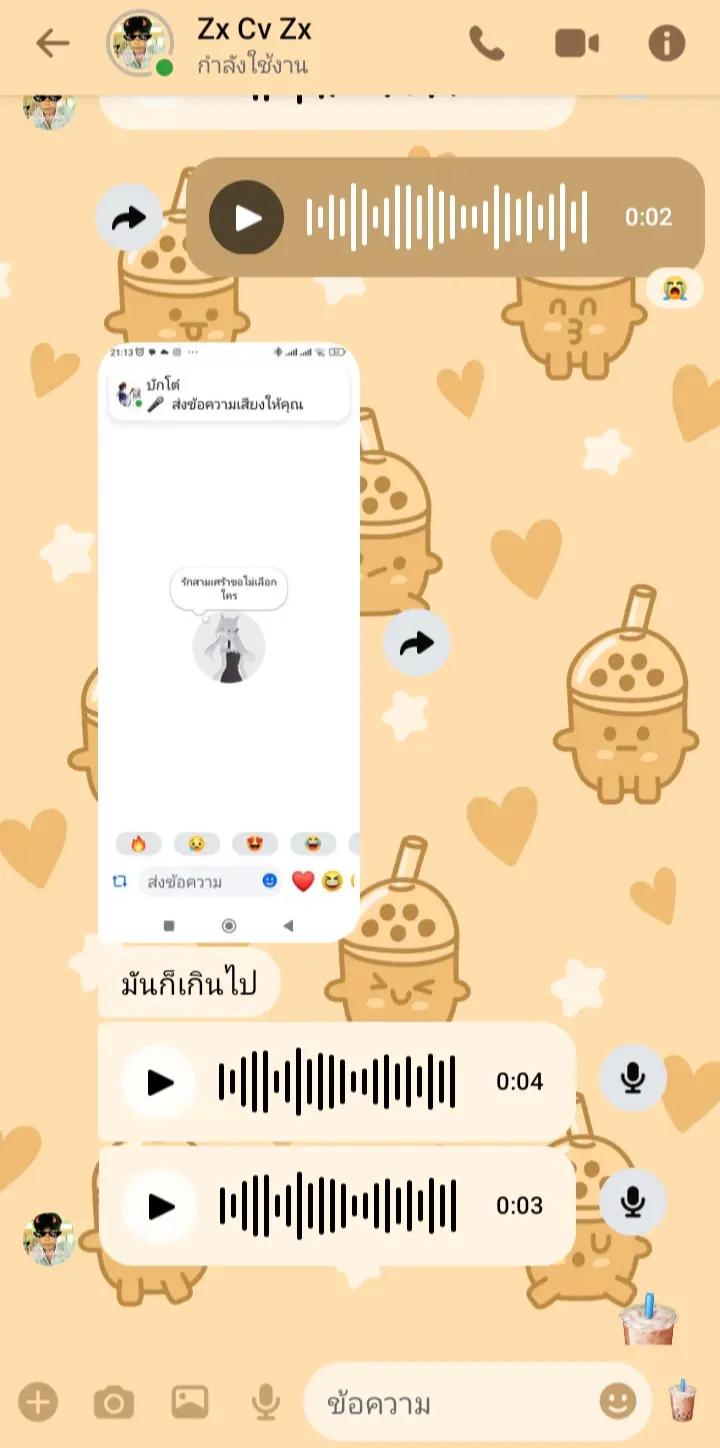 @🐦🔥你係🐉菲托🐦🔥