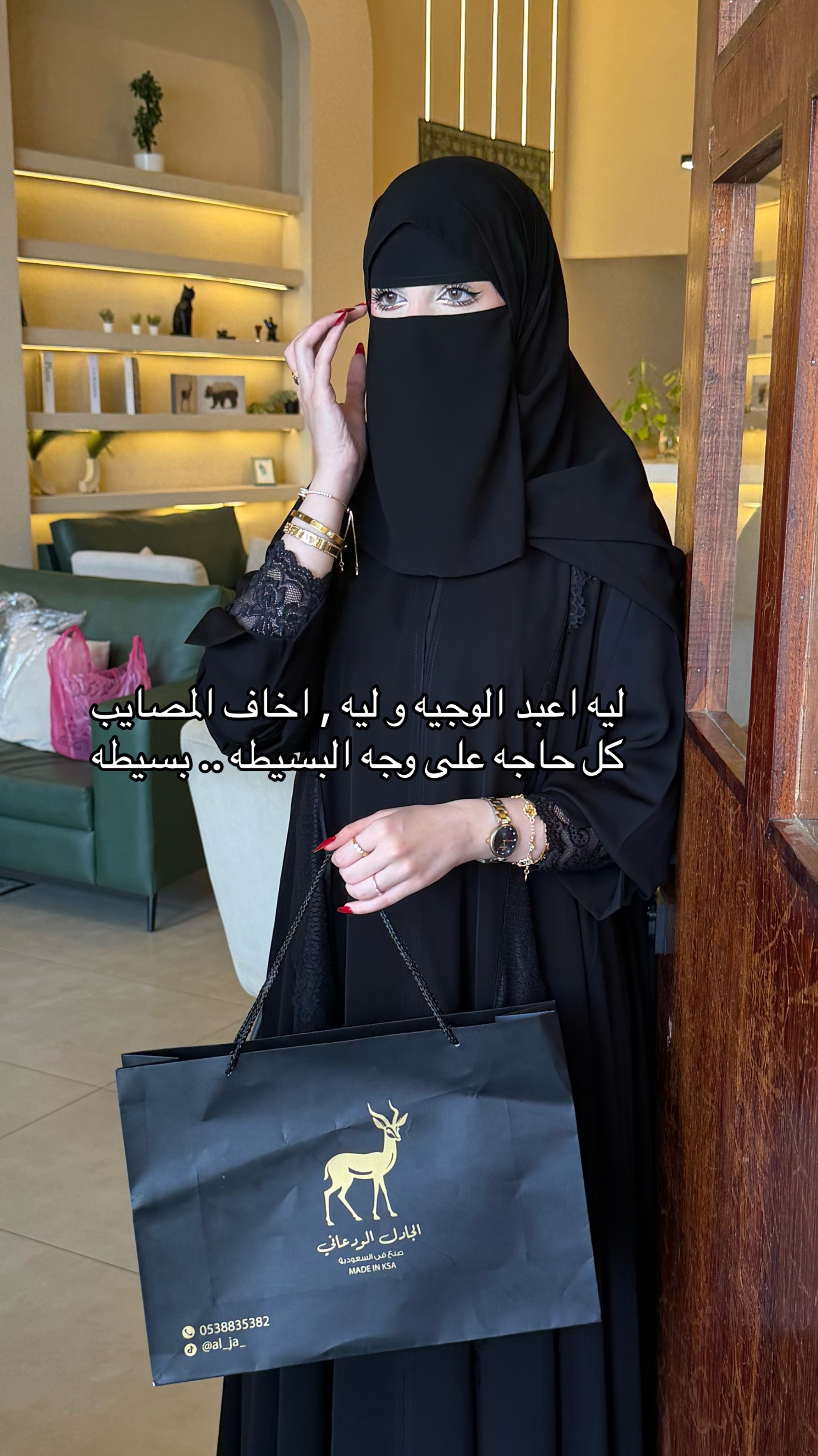 @عبايات الجادل 🥇🇸🇦