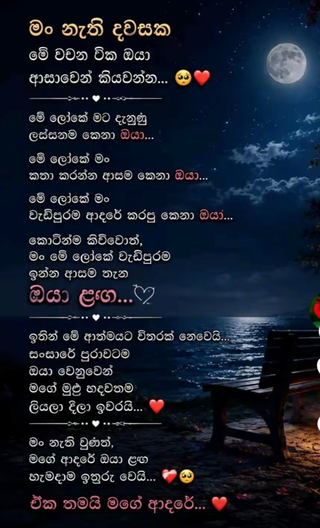 @sanjeewa