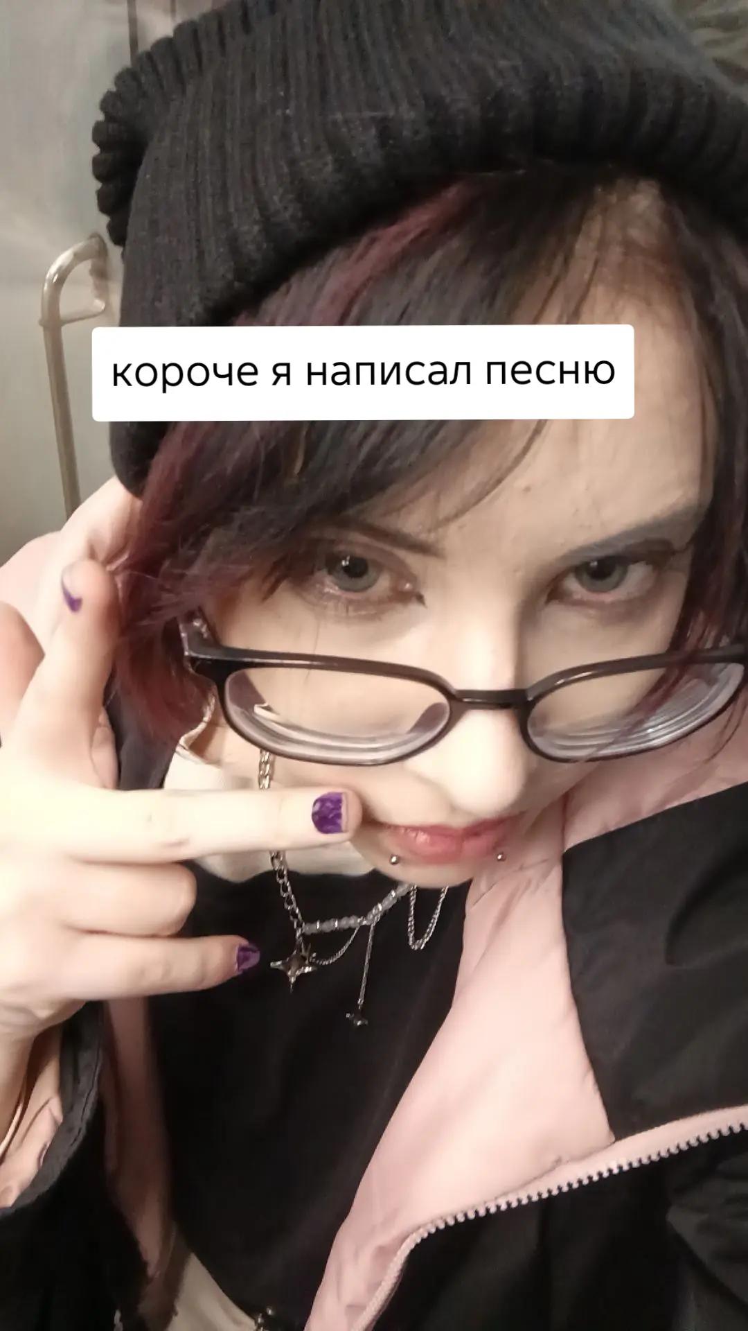 @Сибирский Сельдерей
