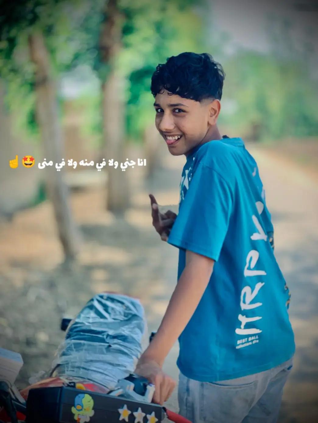 @الطيخااا❤️🔥